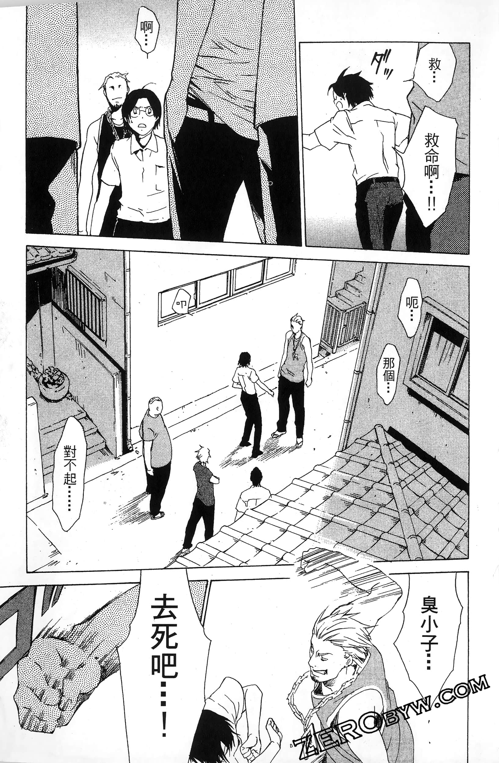 第 97 页