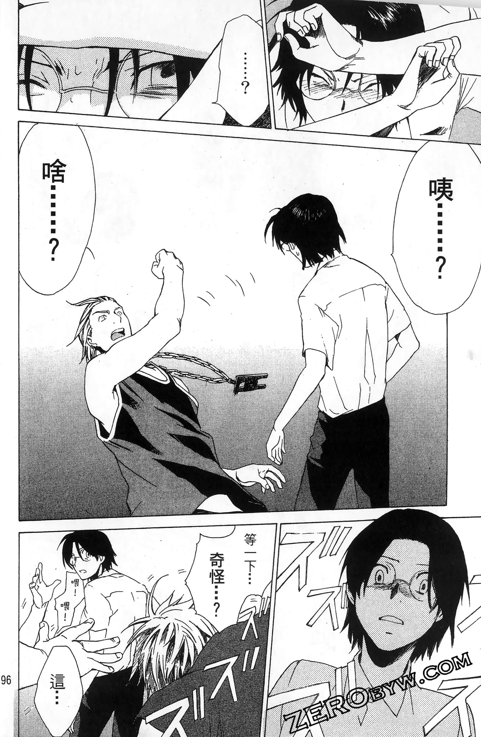 第 98 页