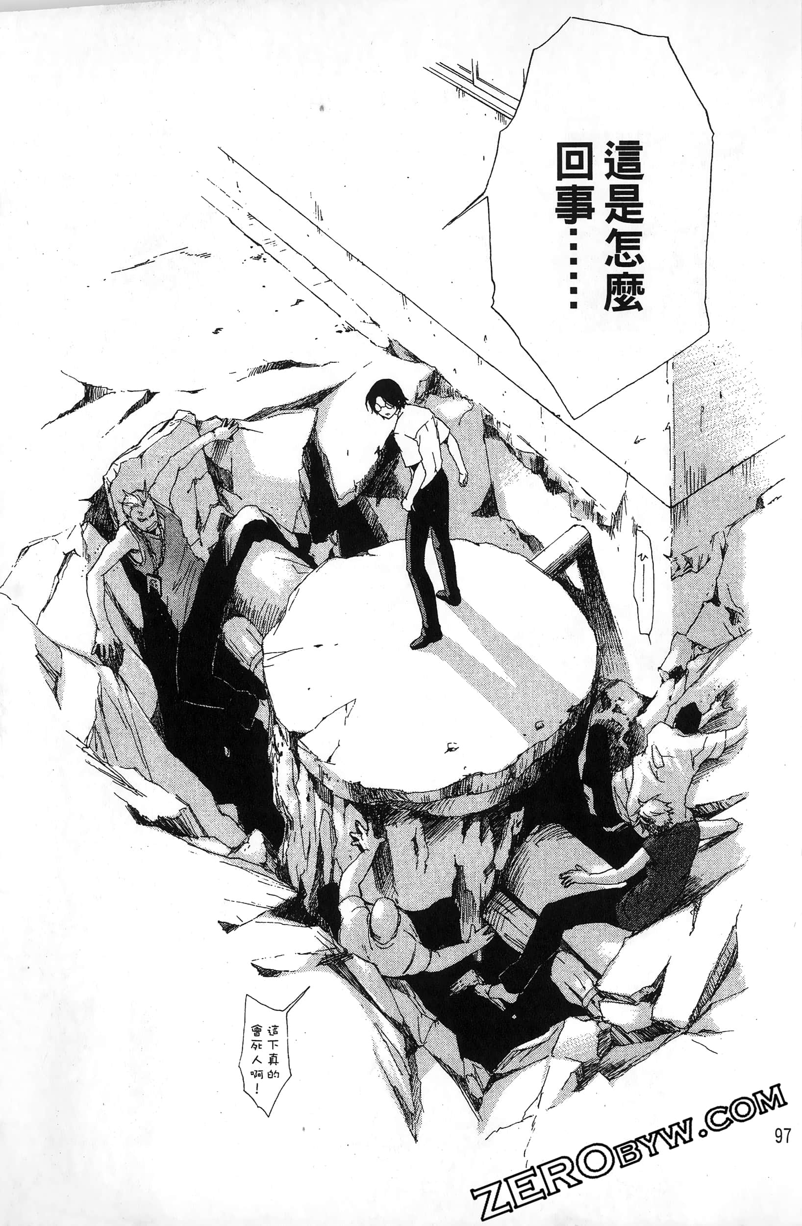 第 99 页