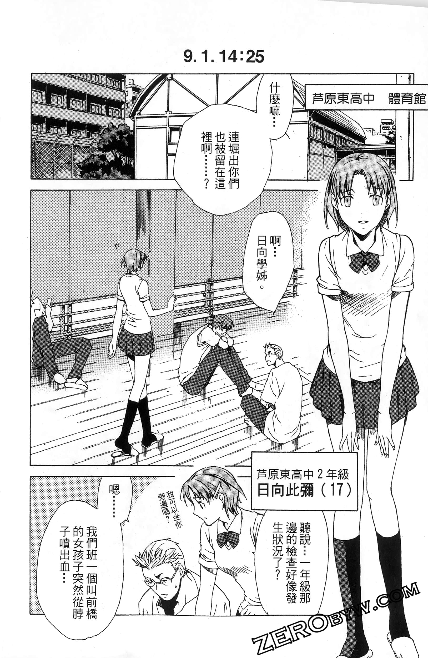 第 100 页