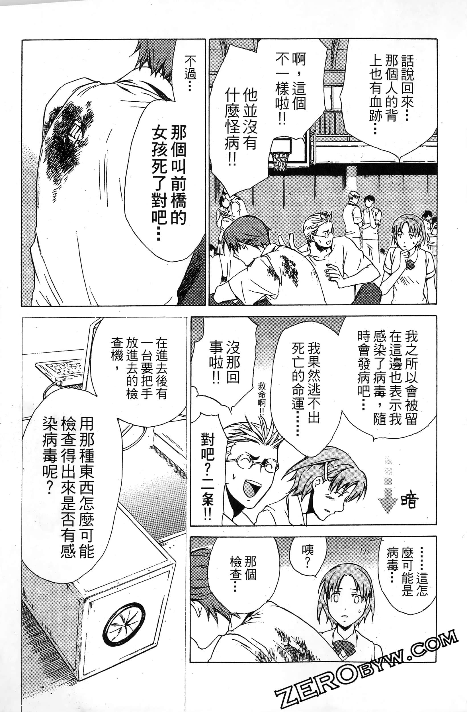 第 101 页