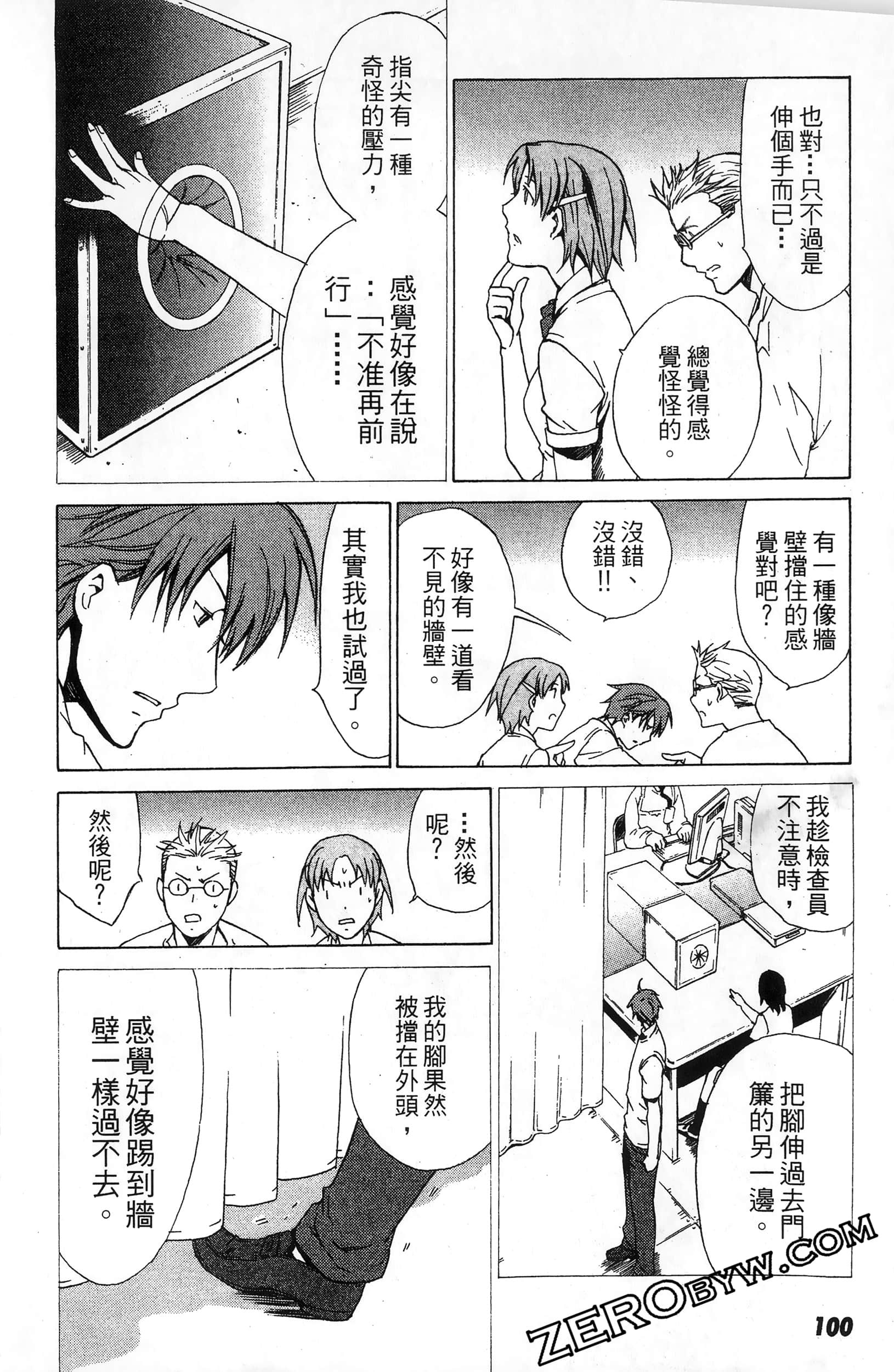 第 102 页