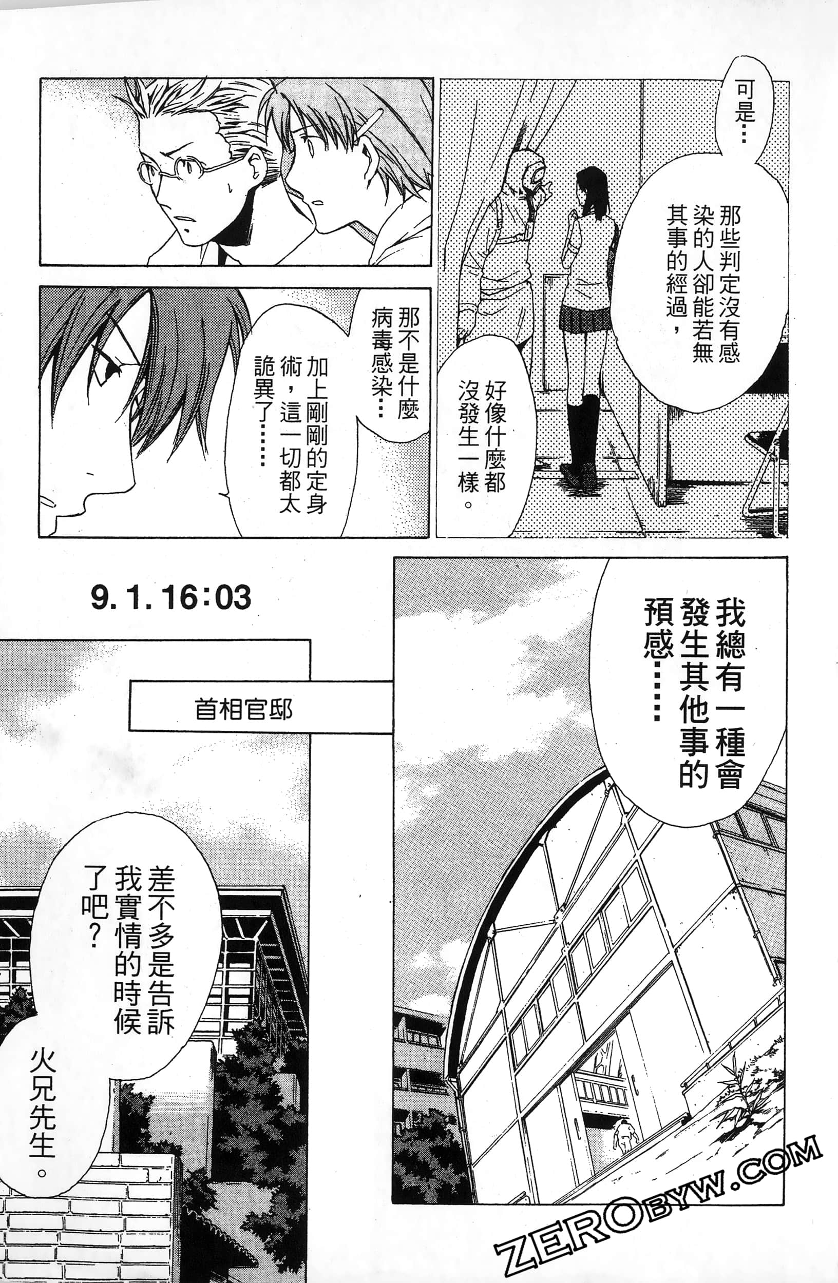 第 103 页