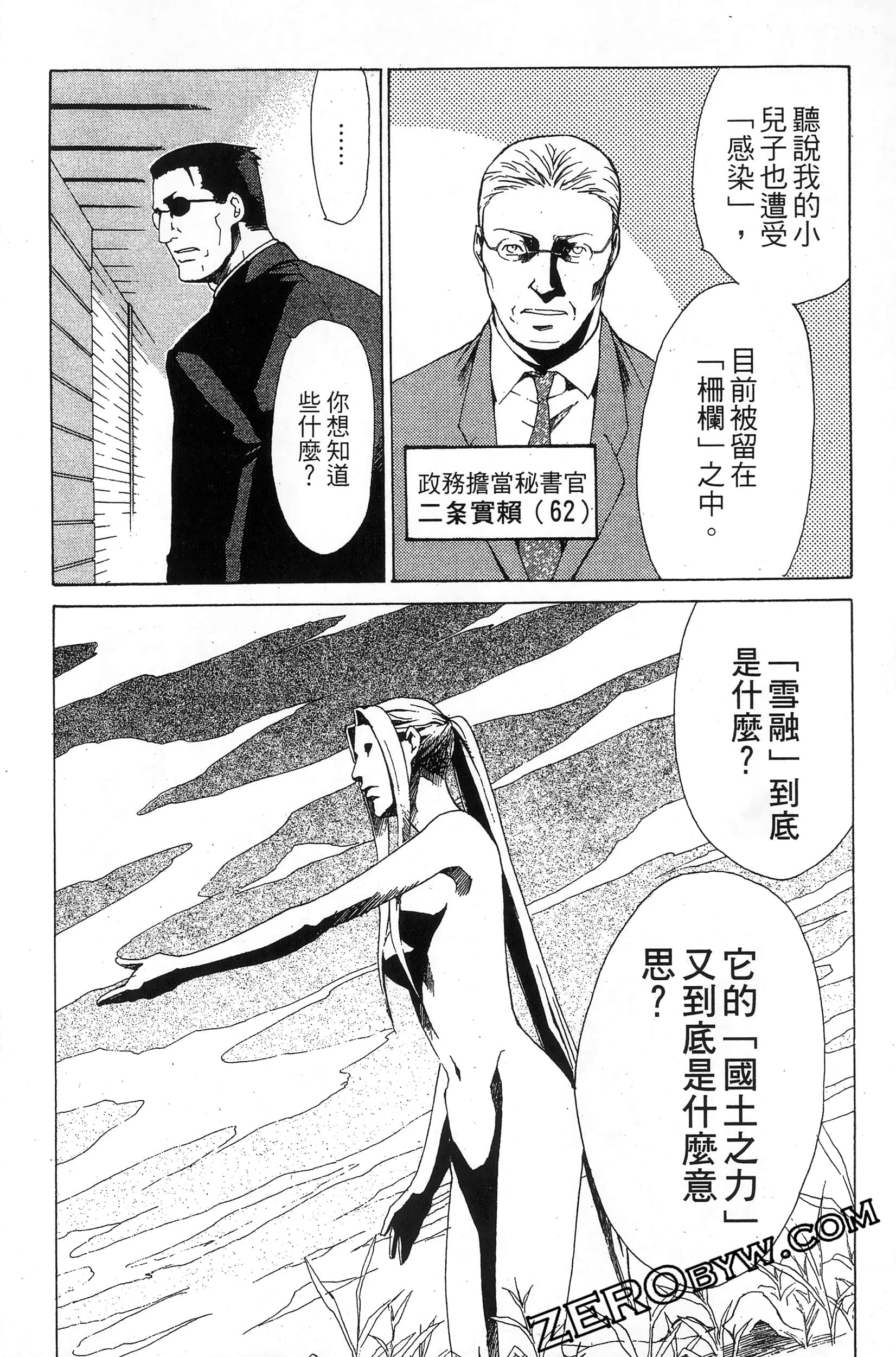 第 104 页