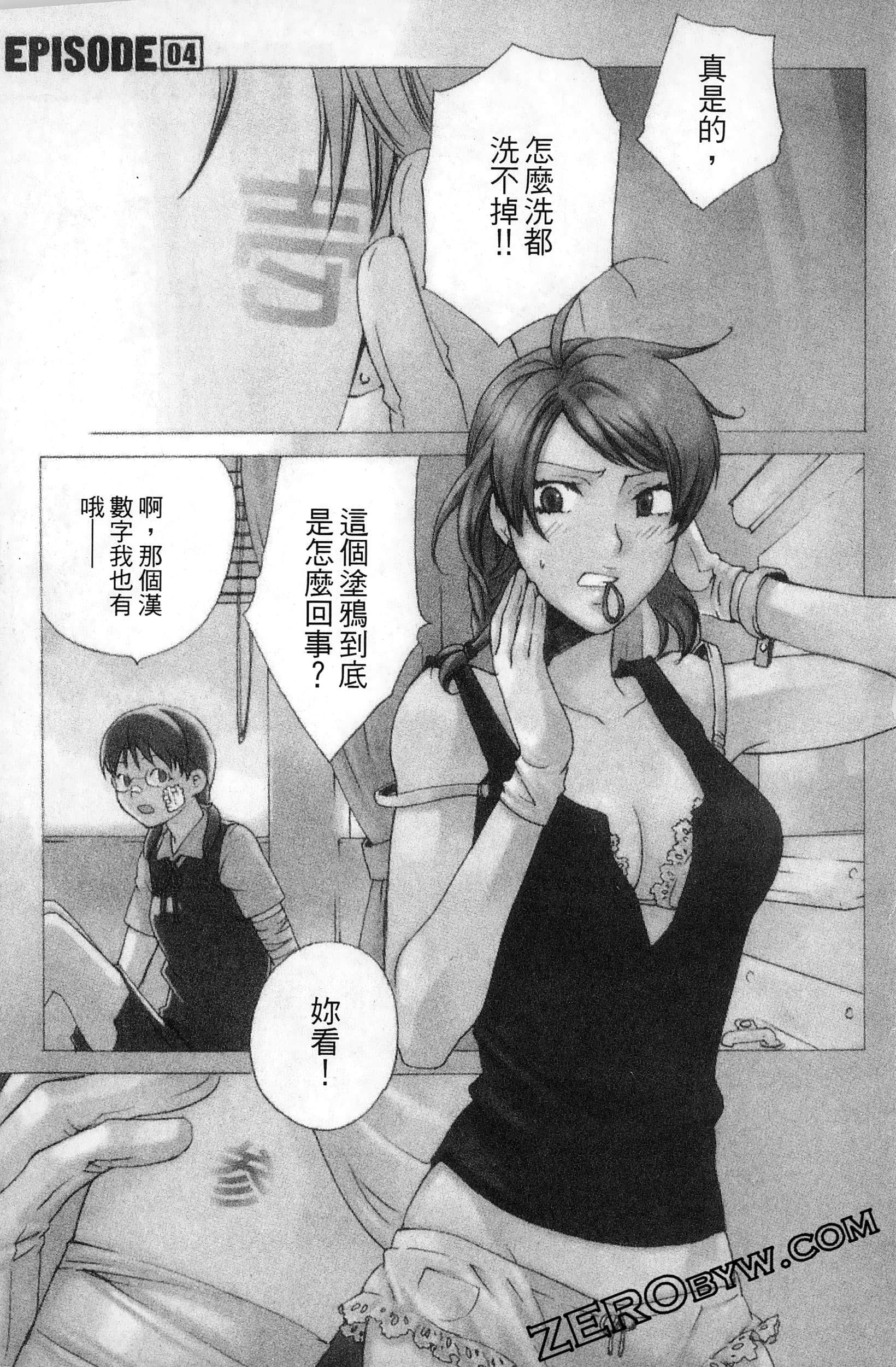 第 105 页