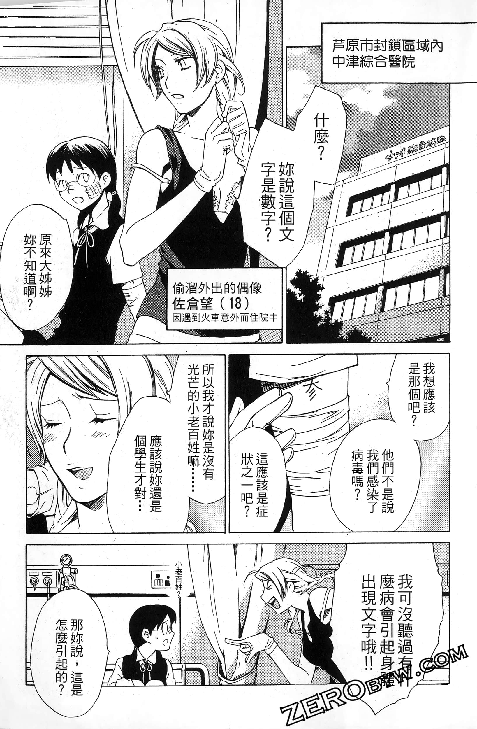 第 109 页
