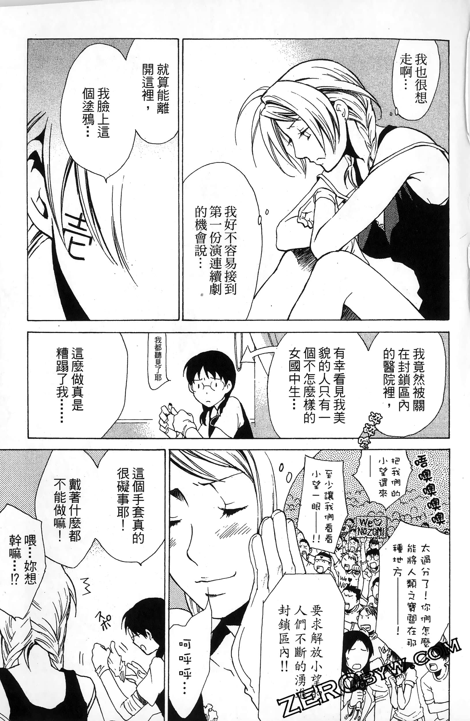 第 111 页