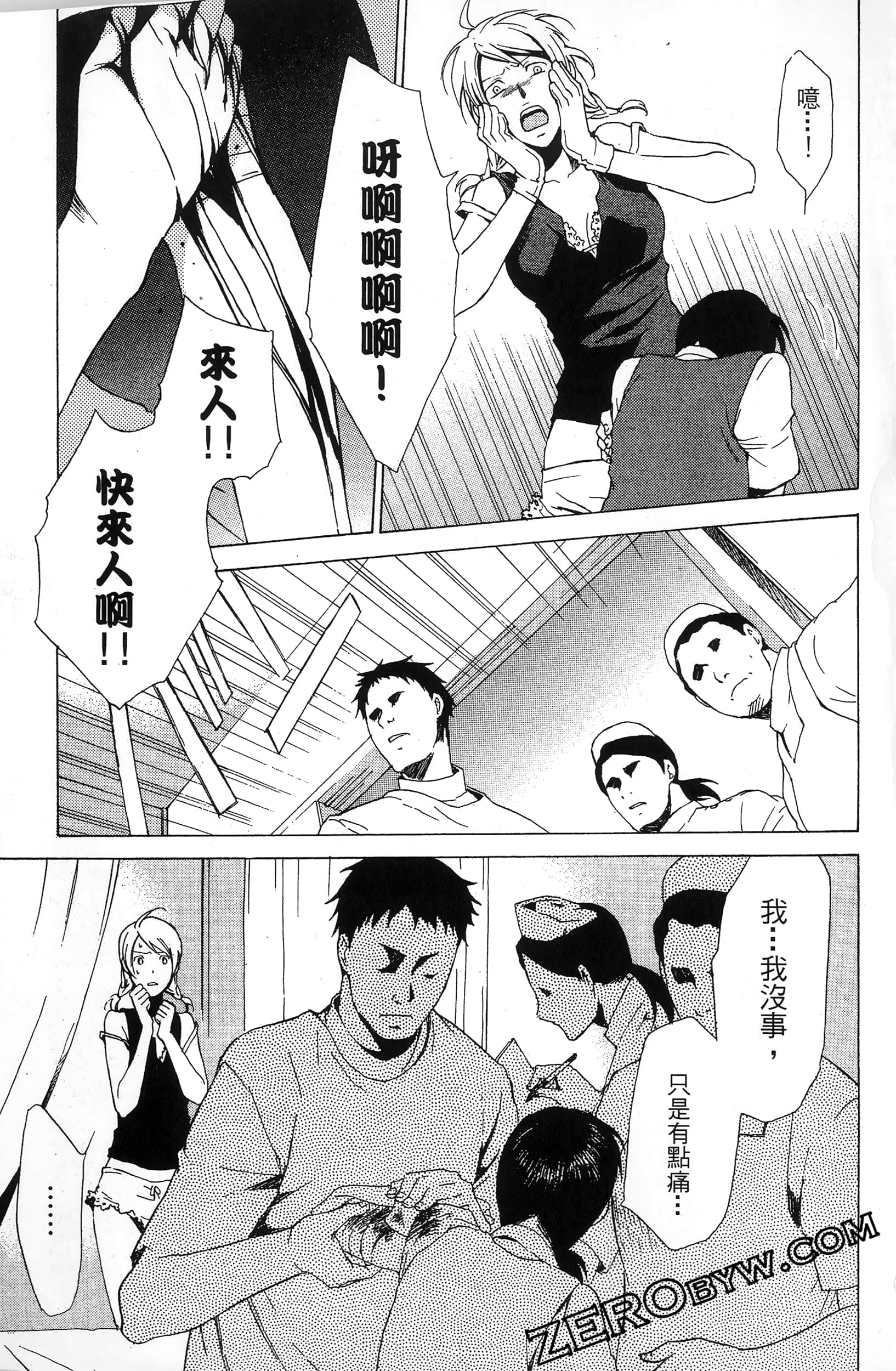 第 113 页