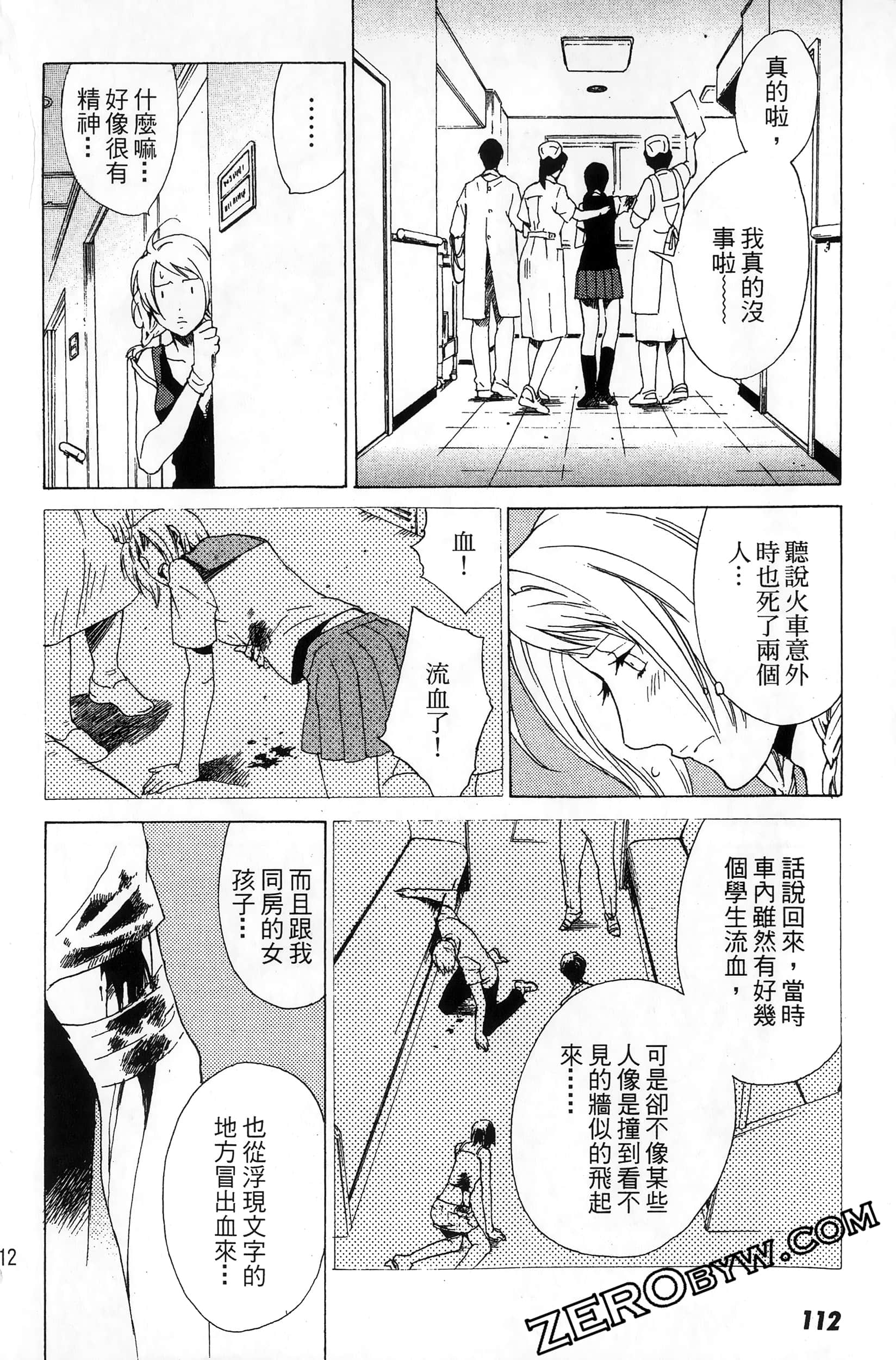 第 114 页