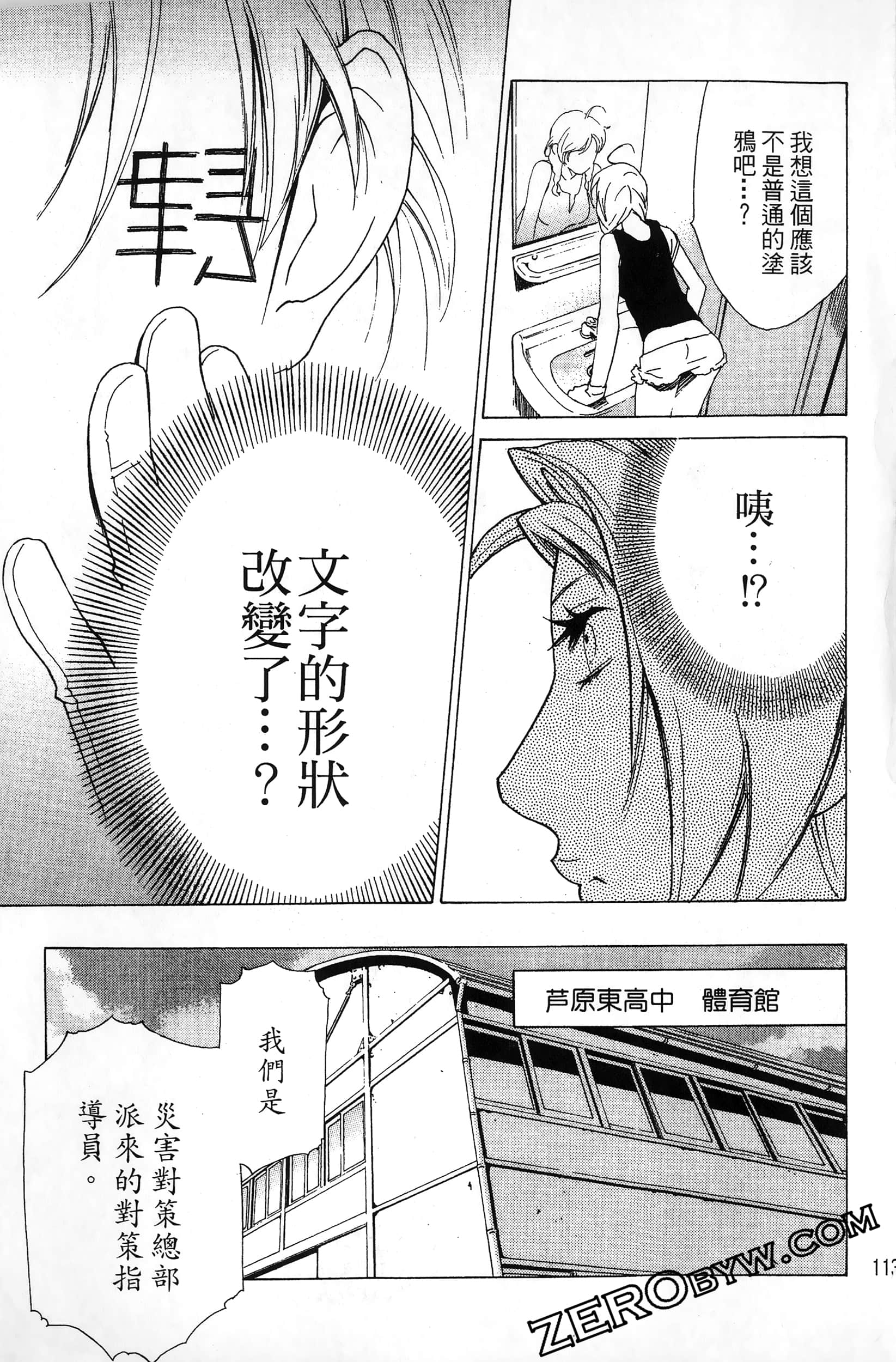 第 115 页