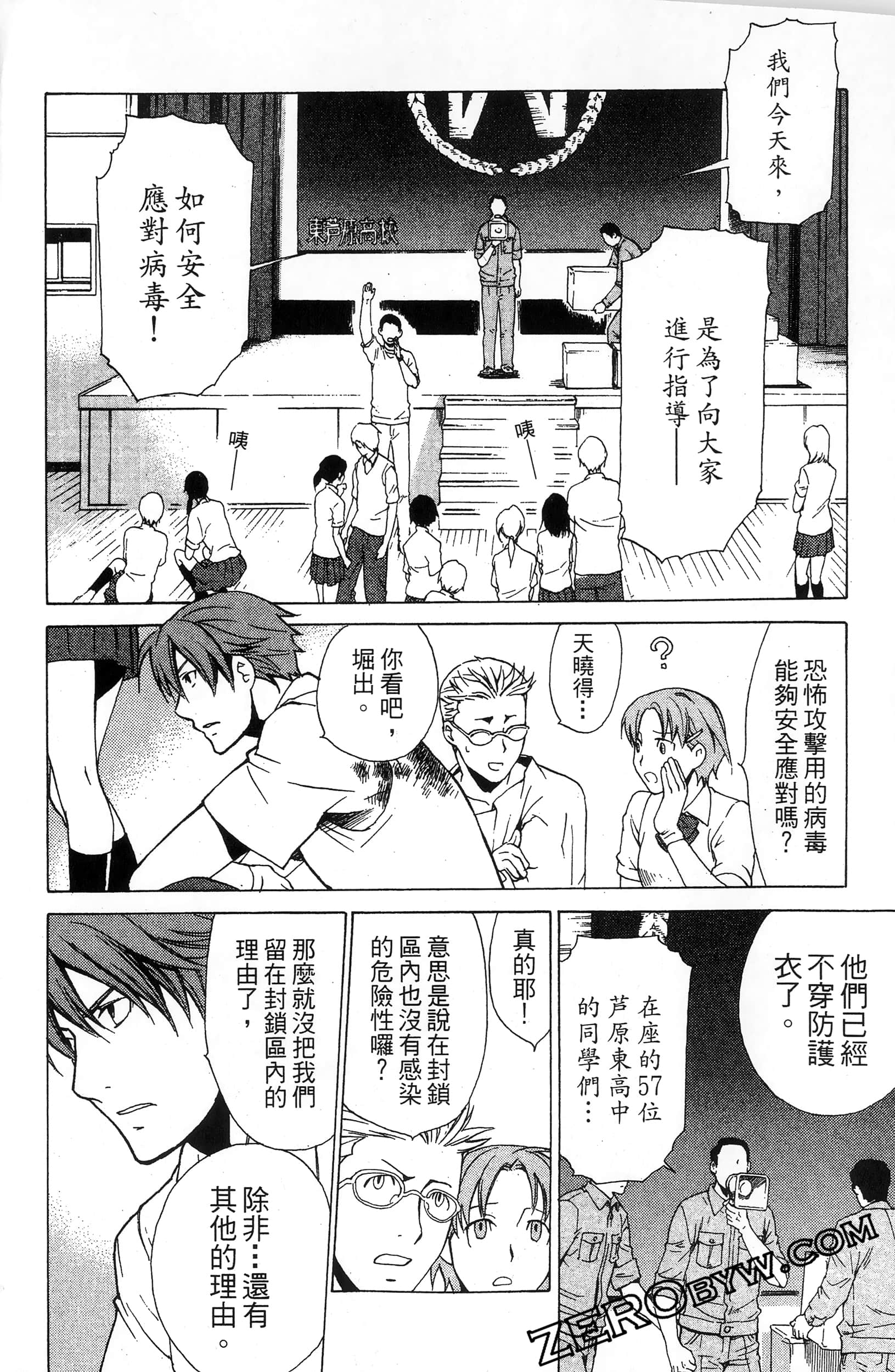 第 116 页