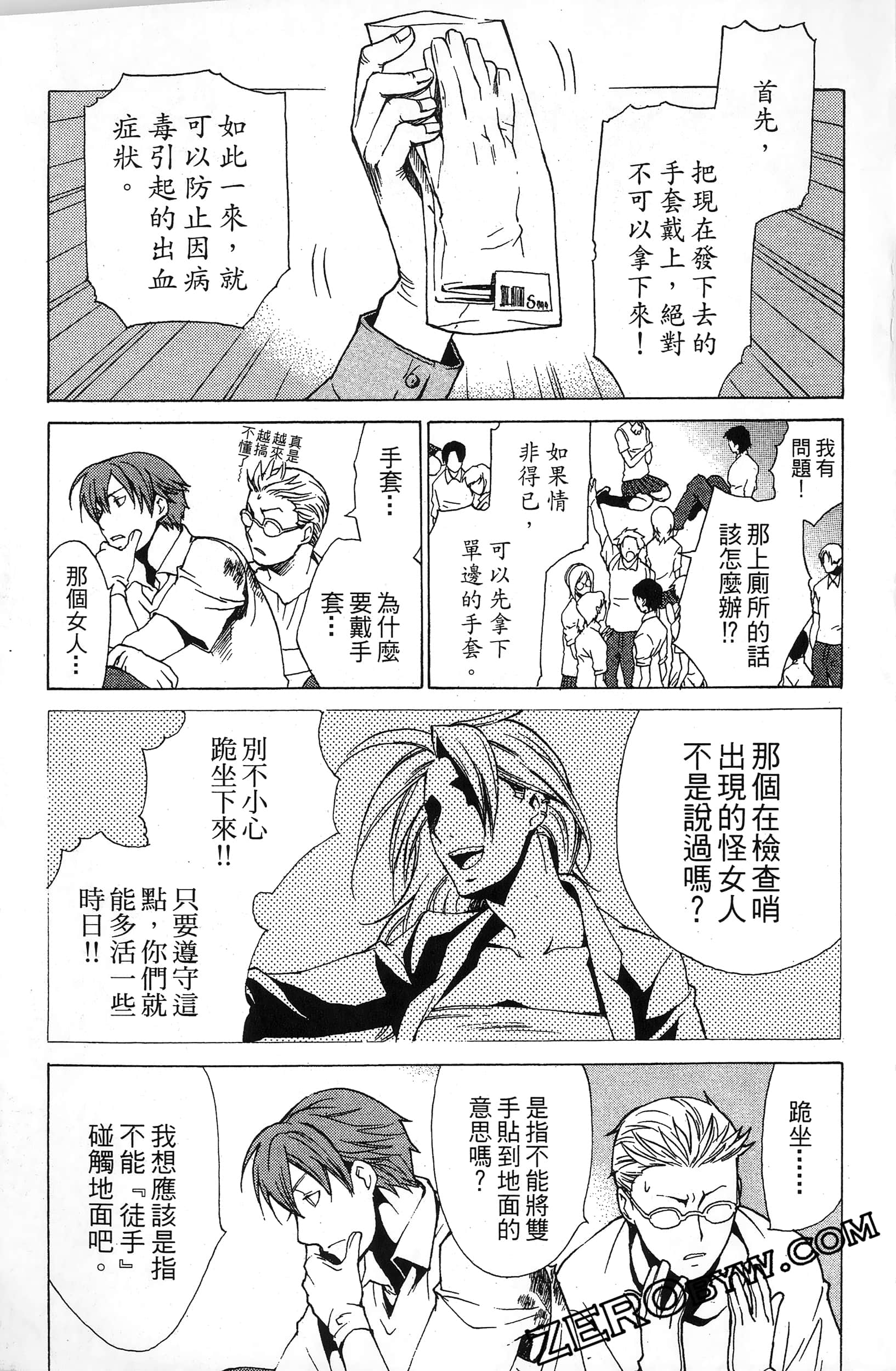 第 117 页