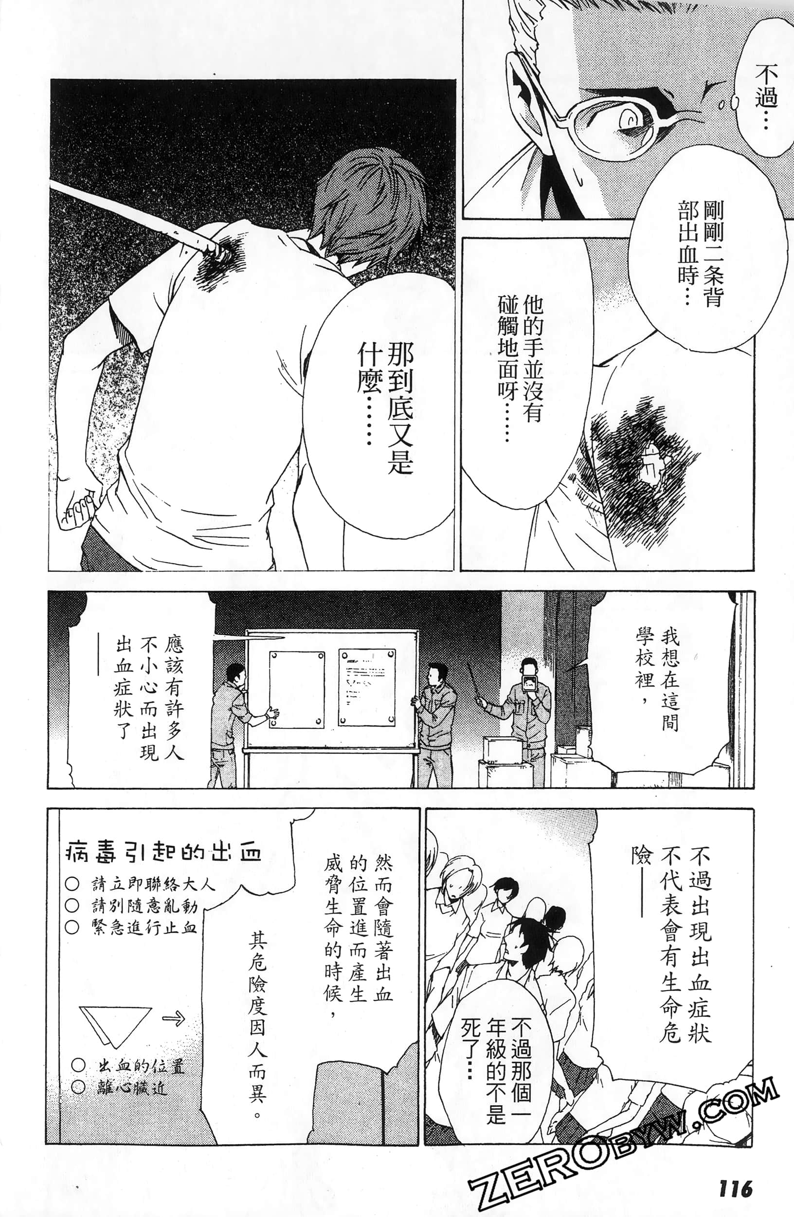 第 118 页