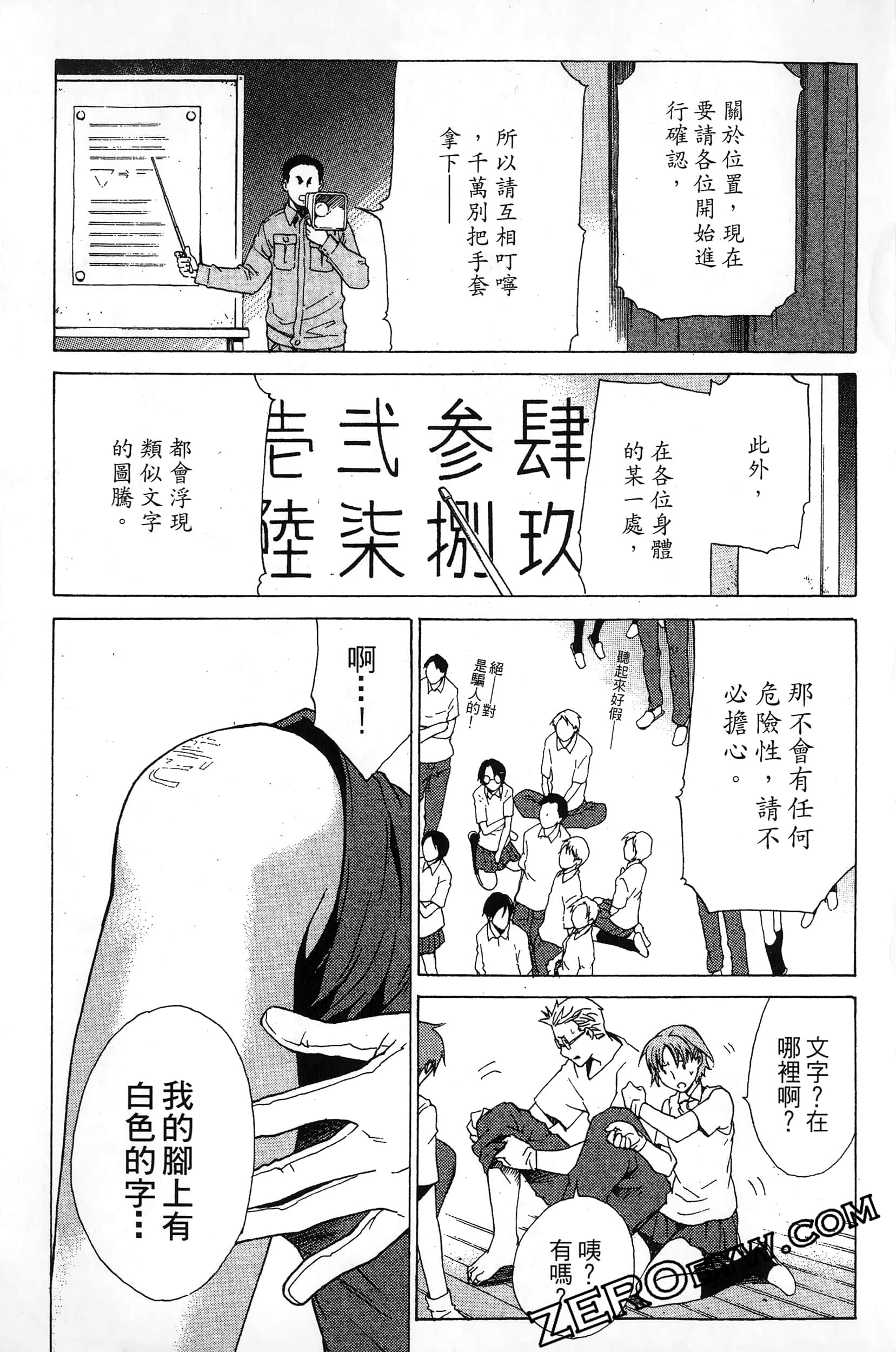 第 119 页
