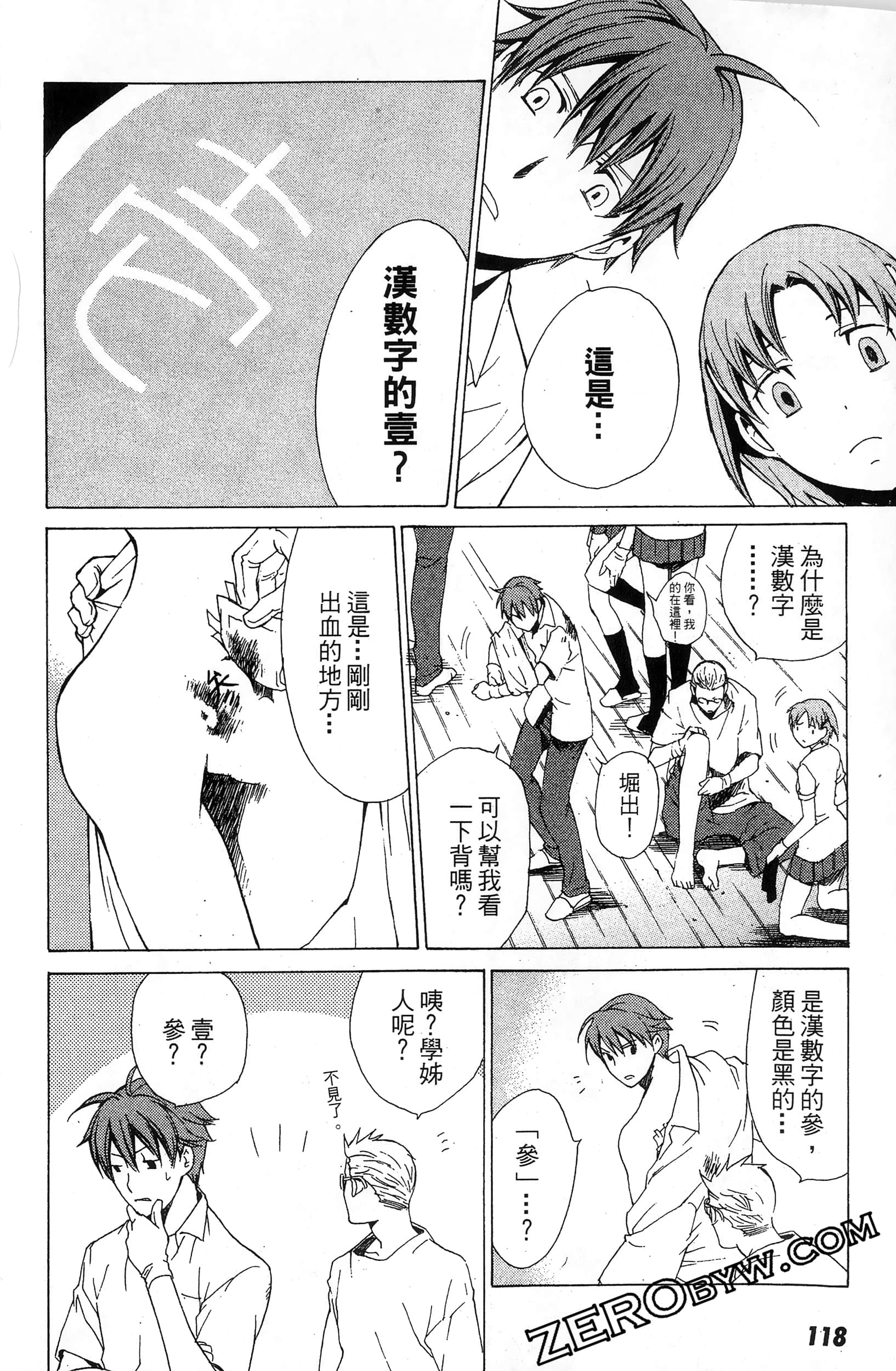 第 120 页