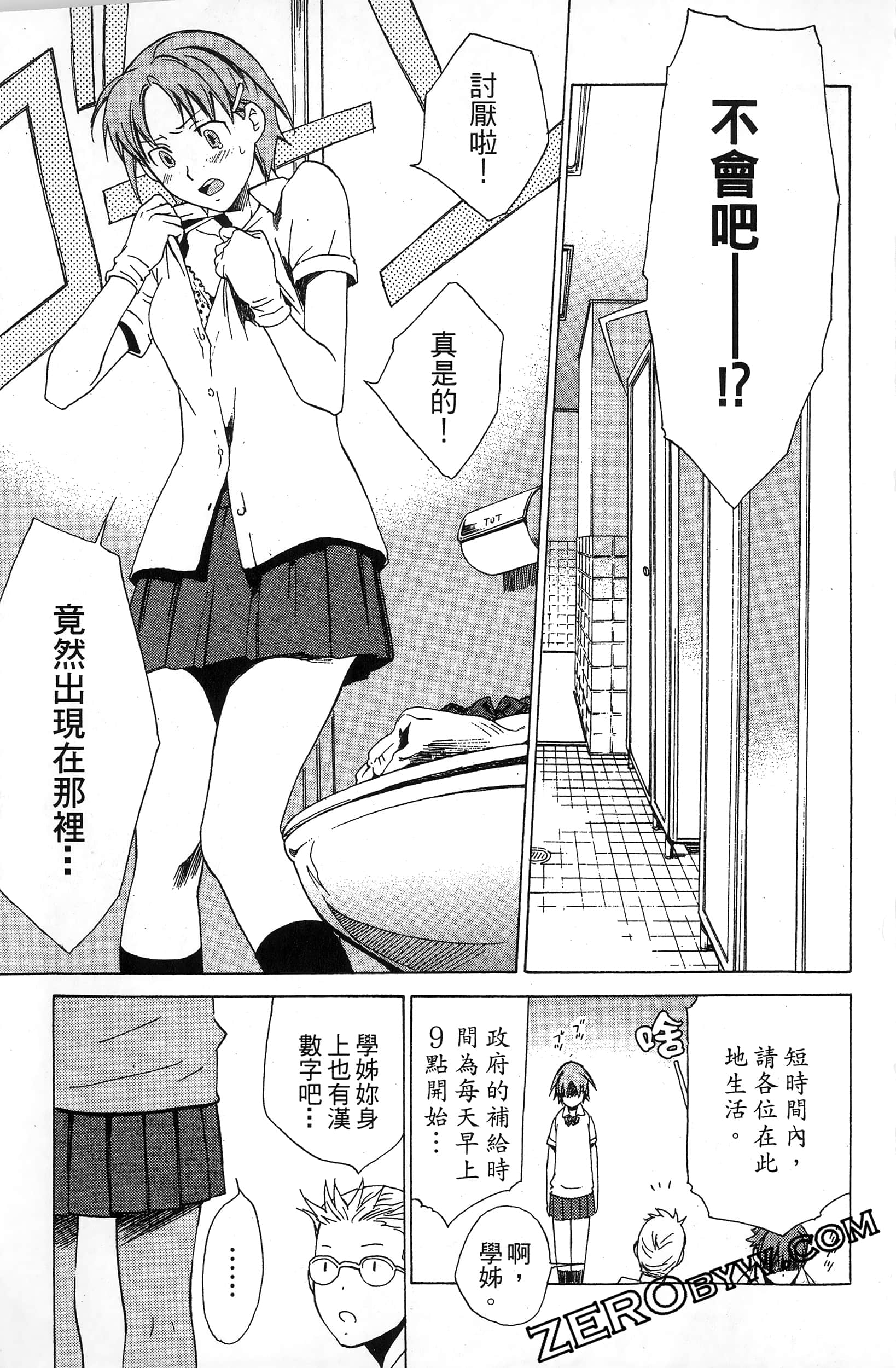 第 121 页