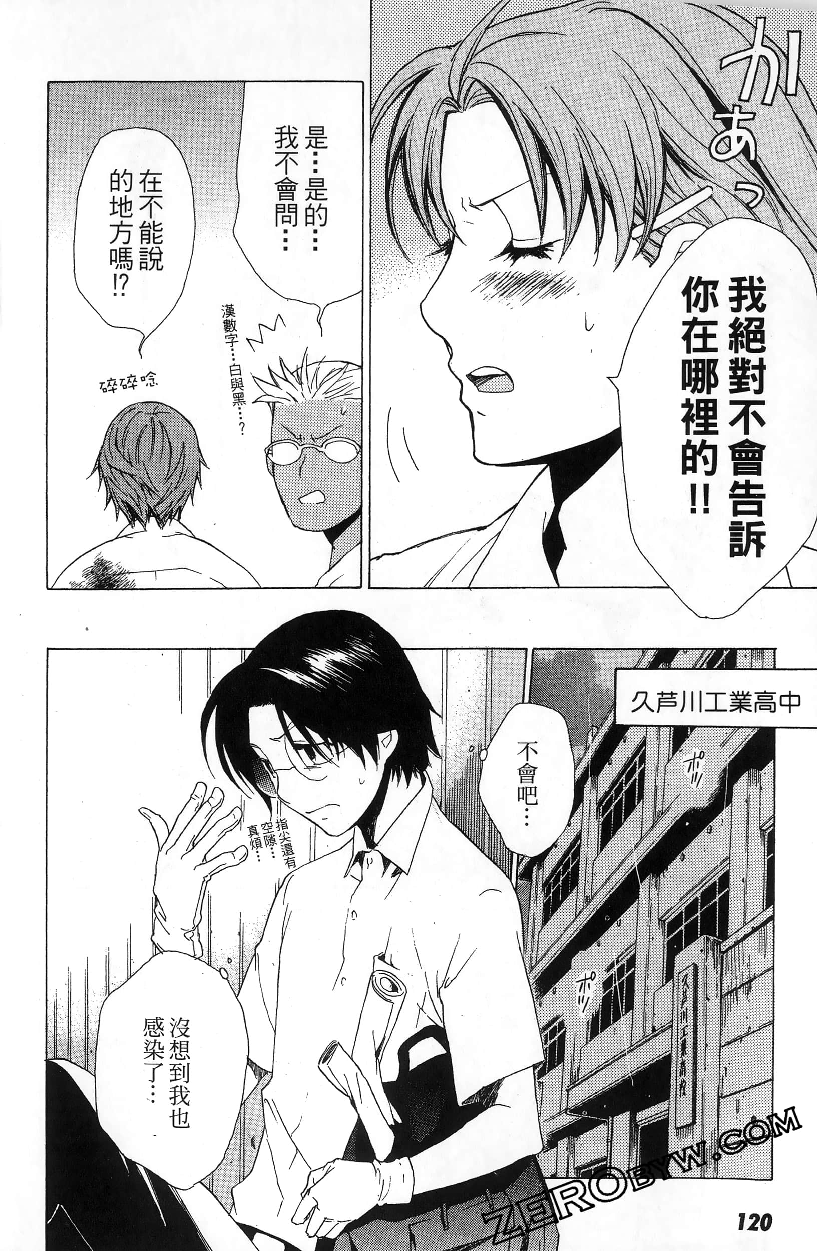 第 122 页