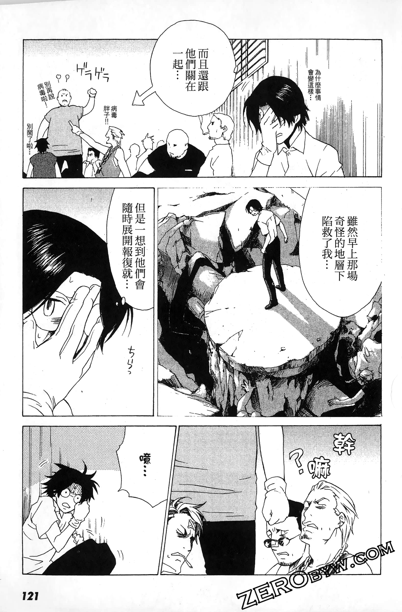 第 123 页