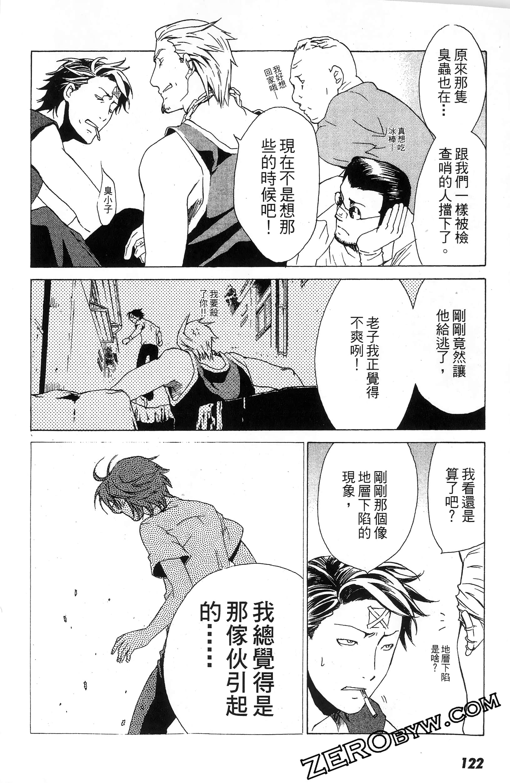 第 124 页