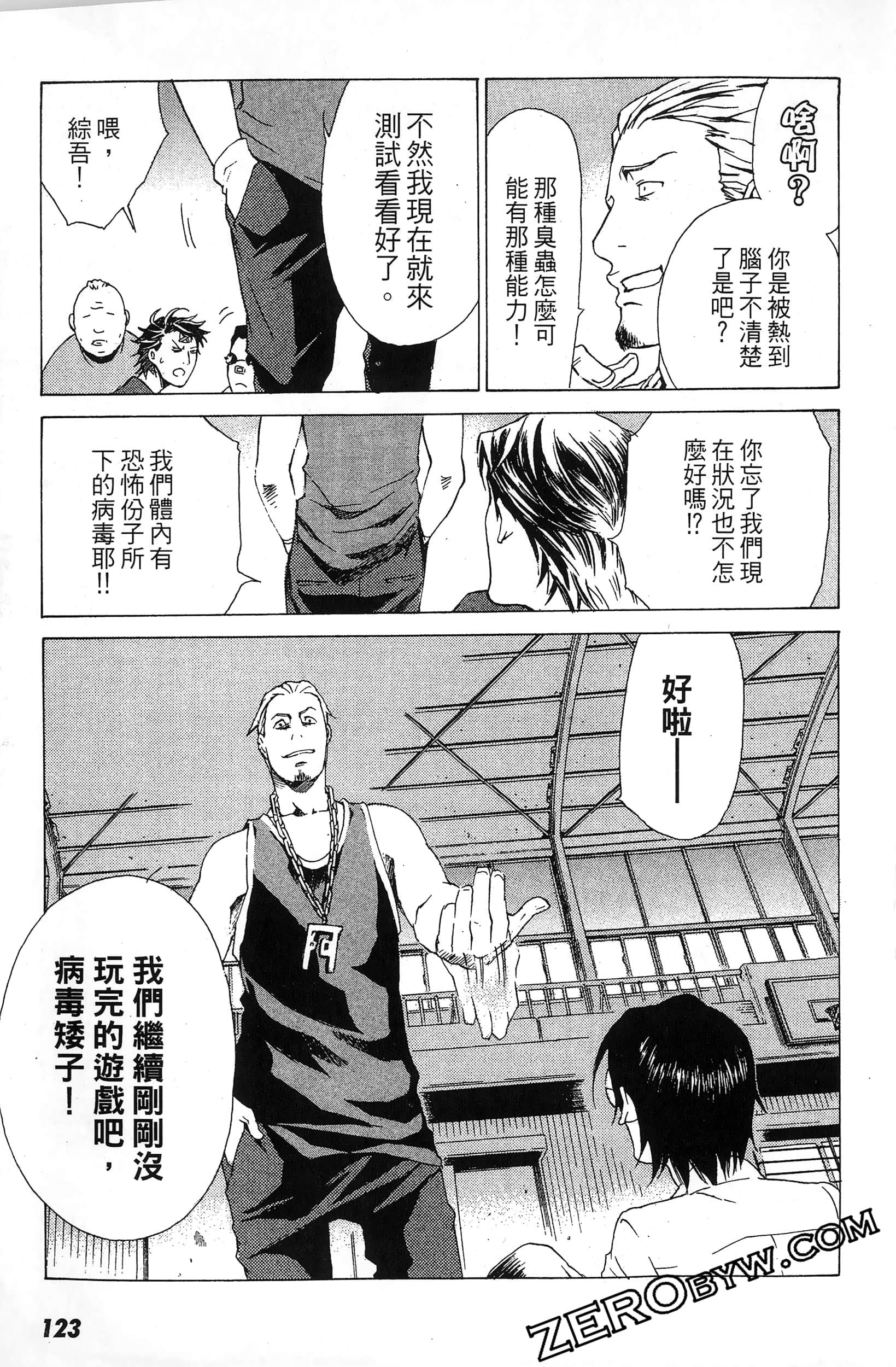 第 125 页