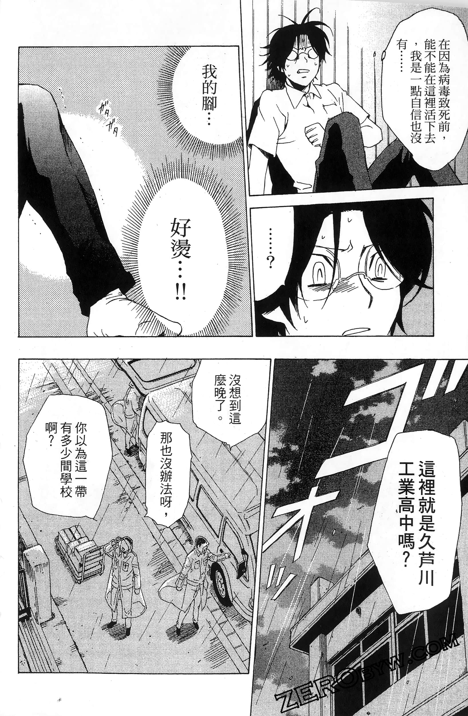 第 128 页