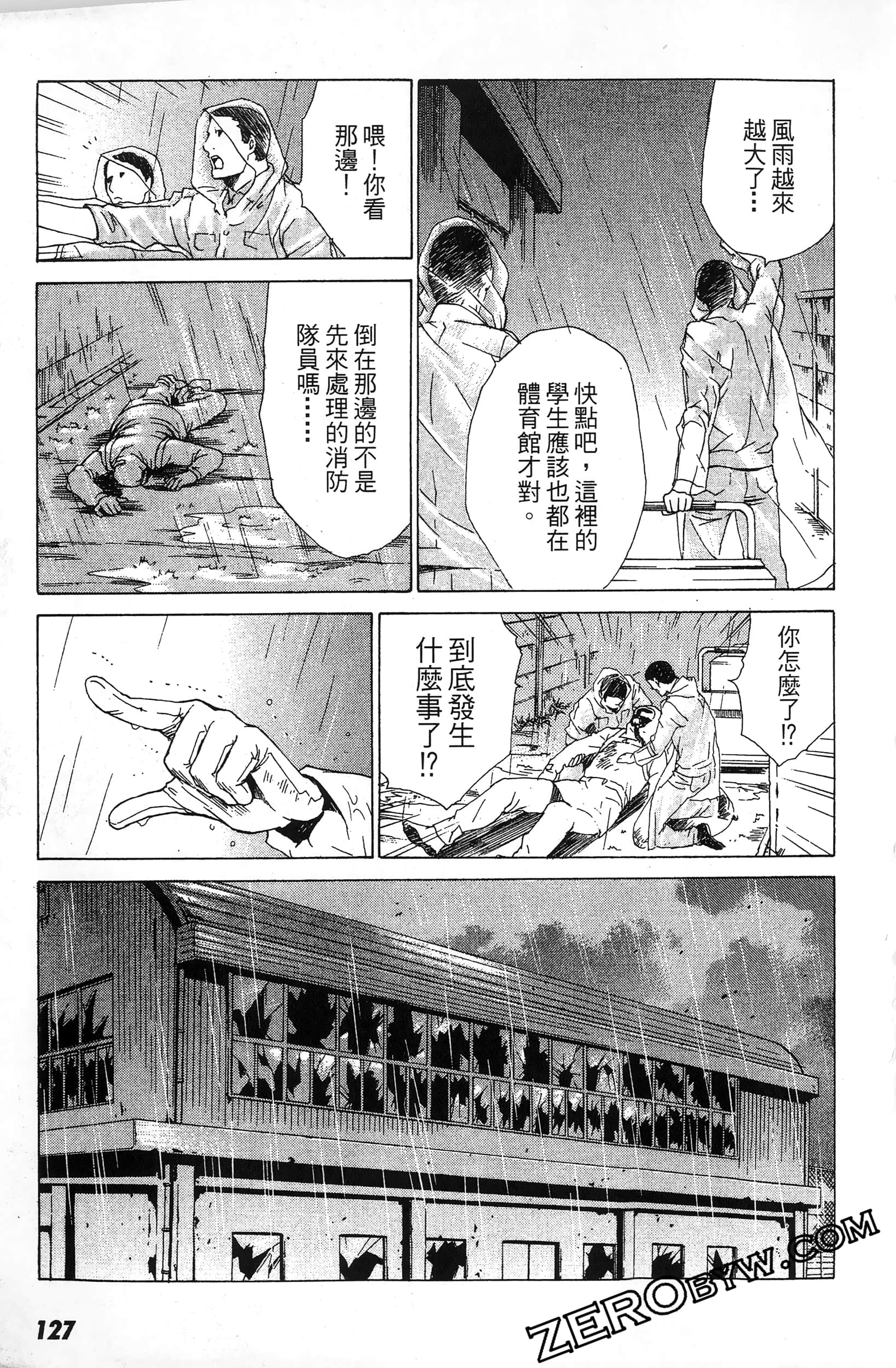第 129 页