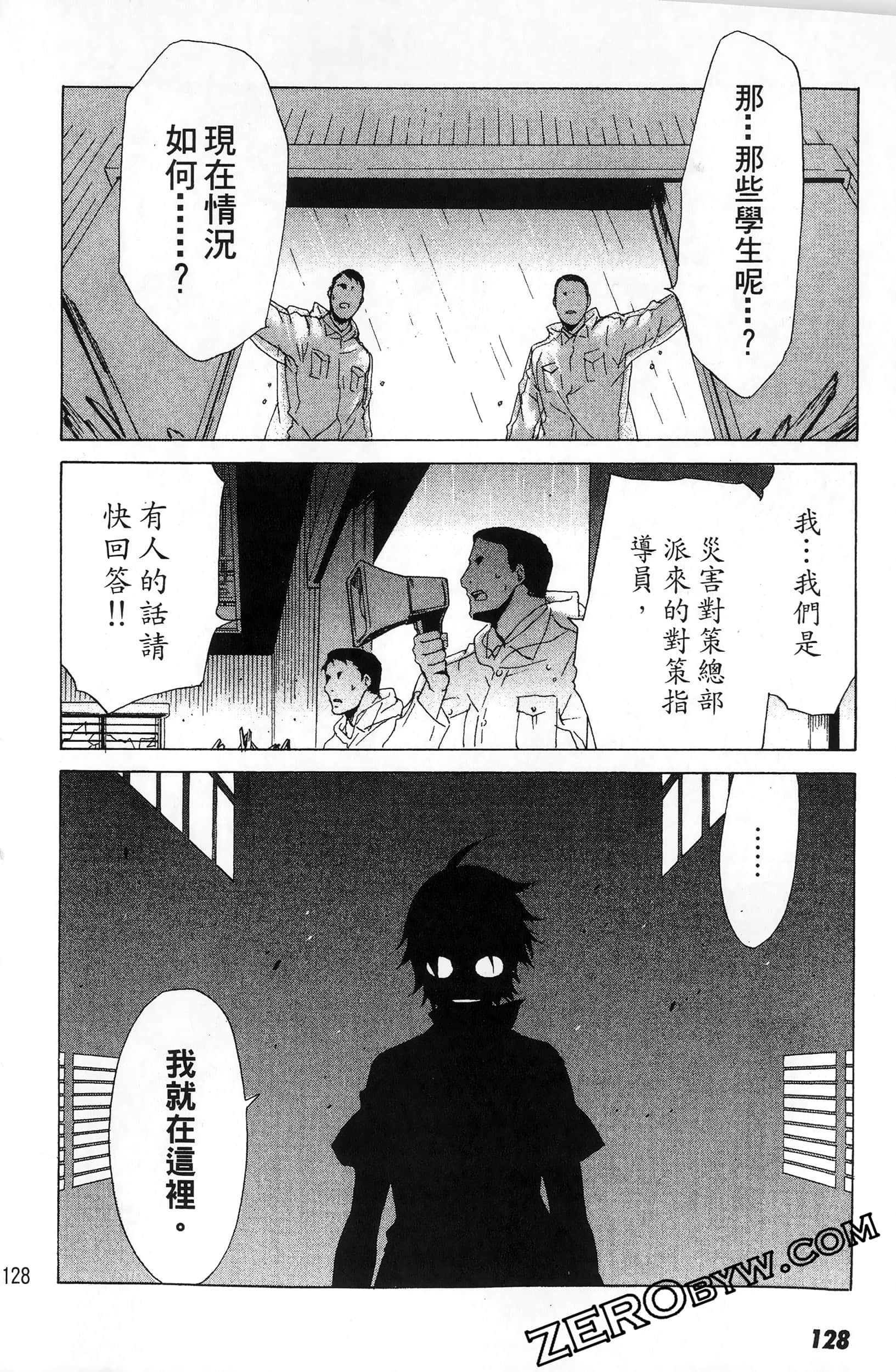 第 130 页