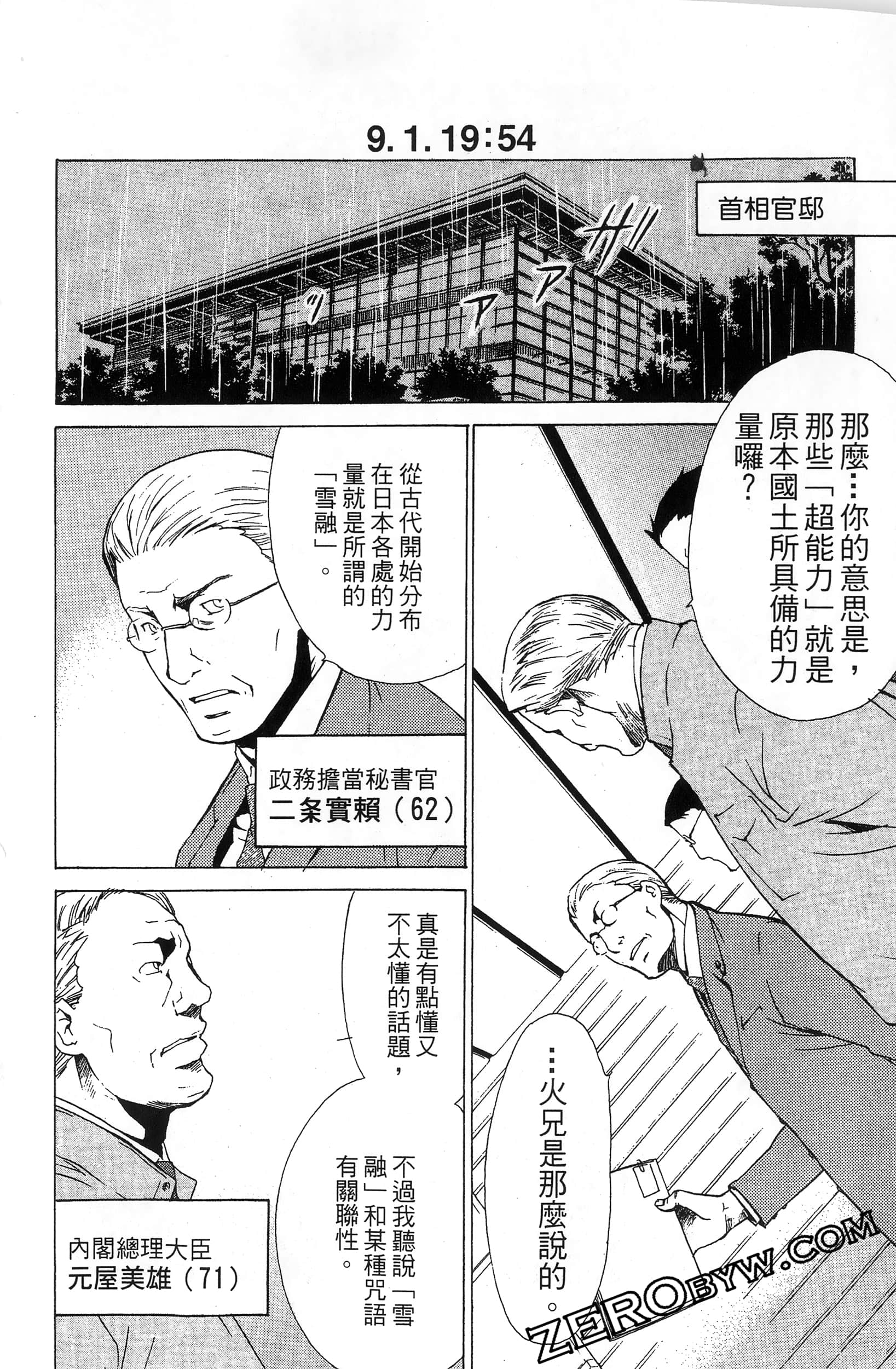 第 132 页