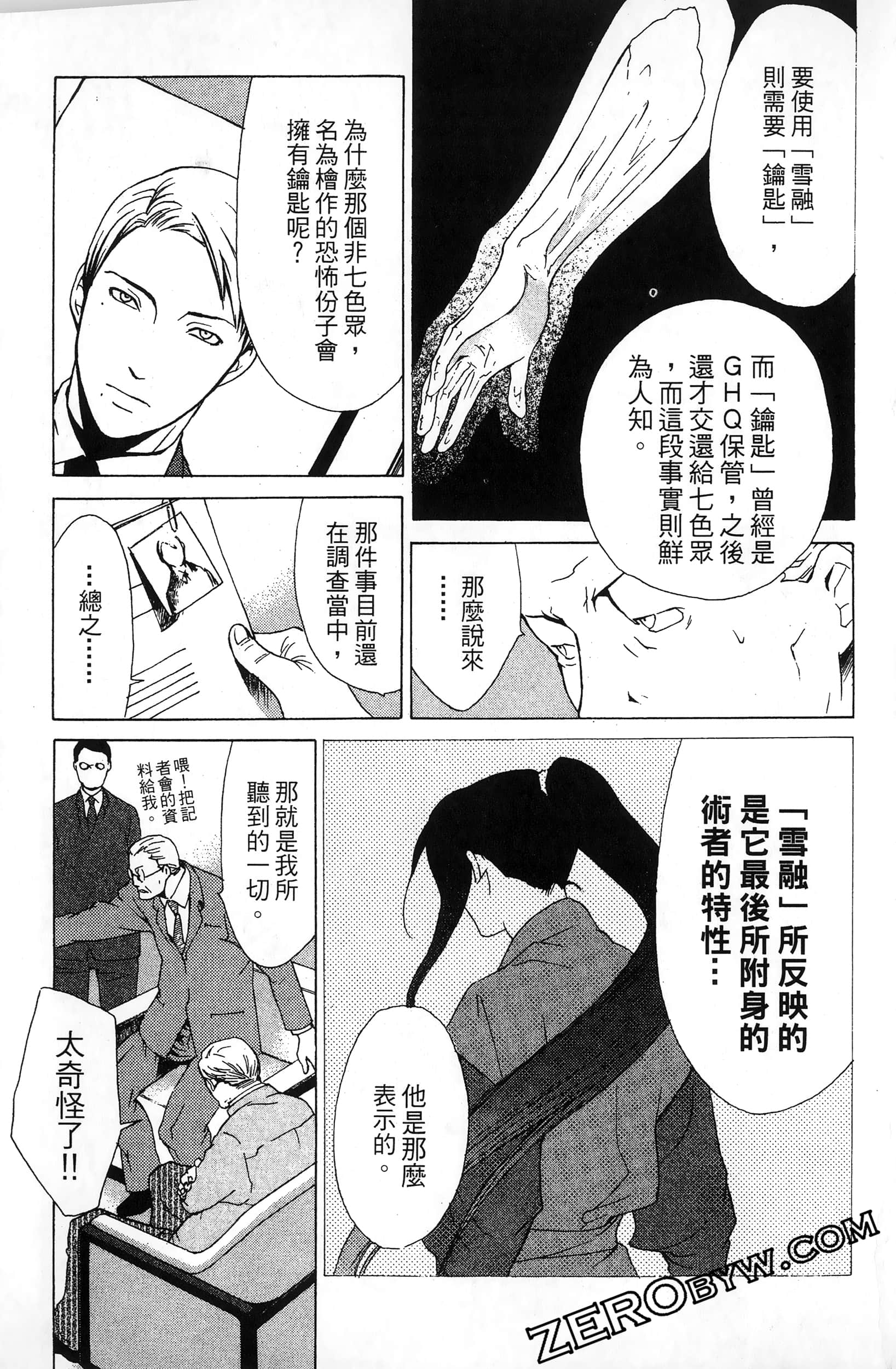 第 135 页