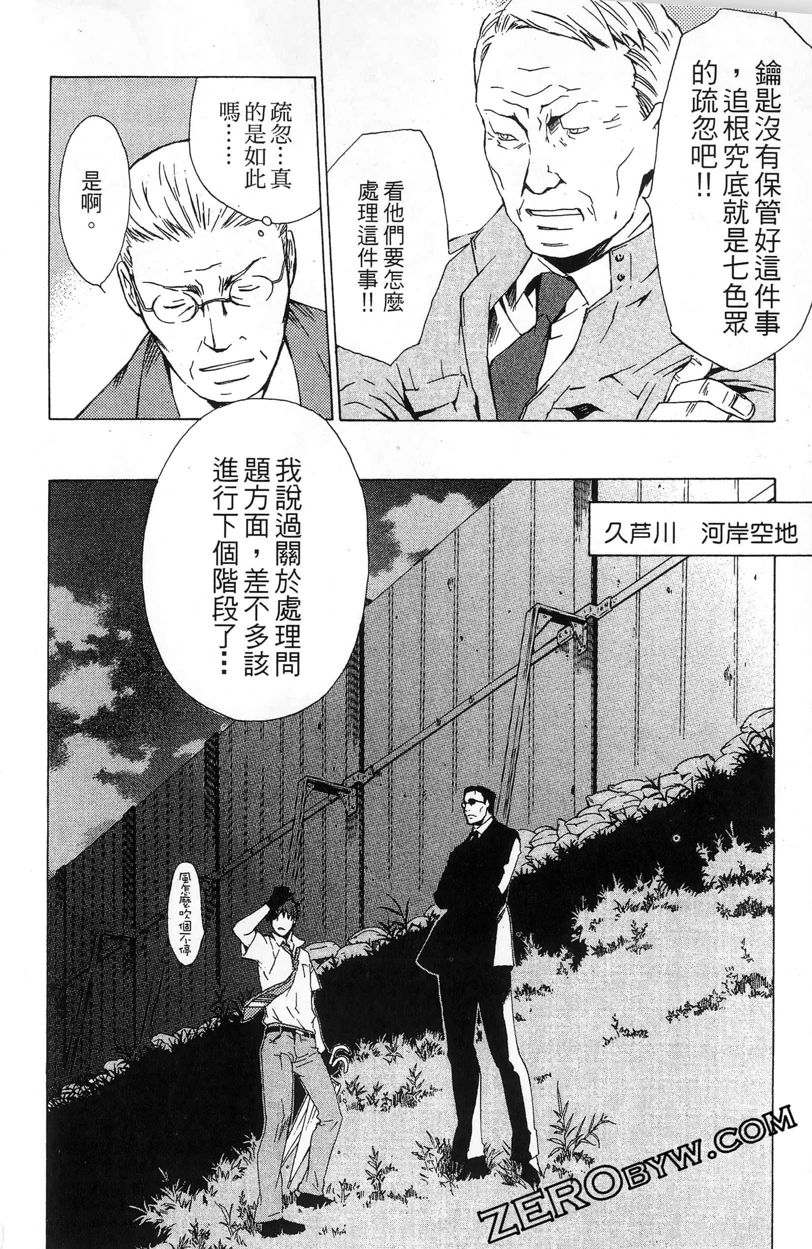 第 136 页