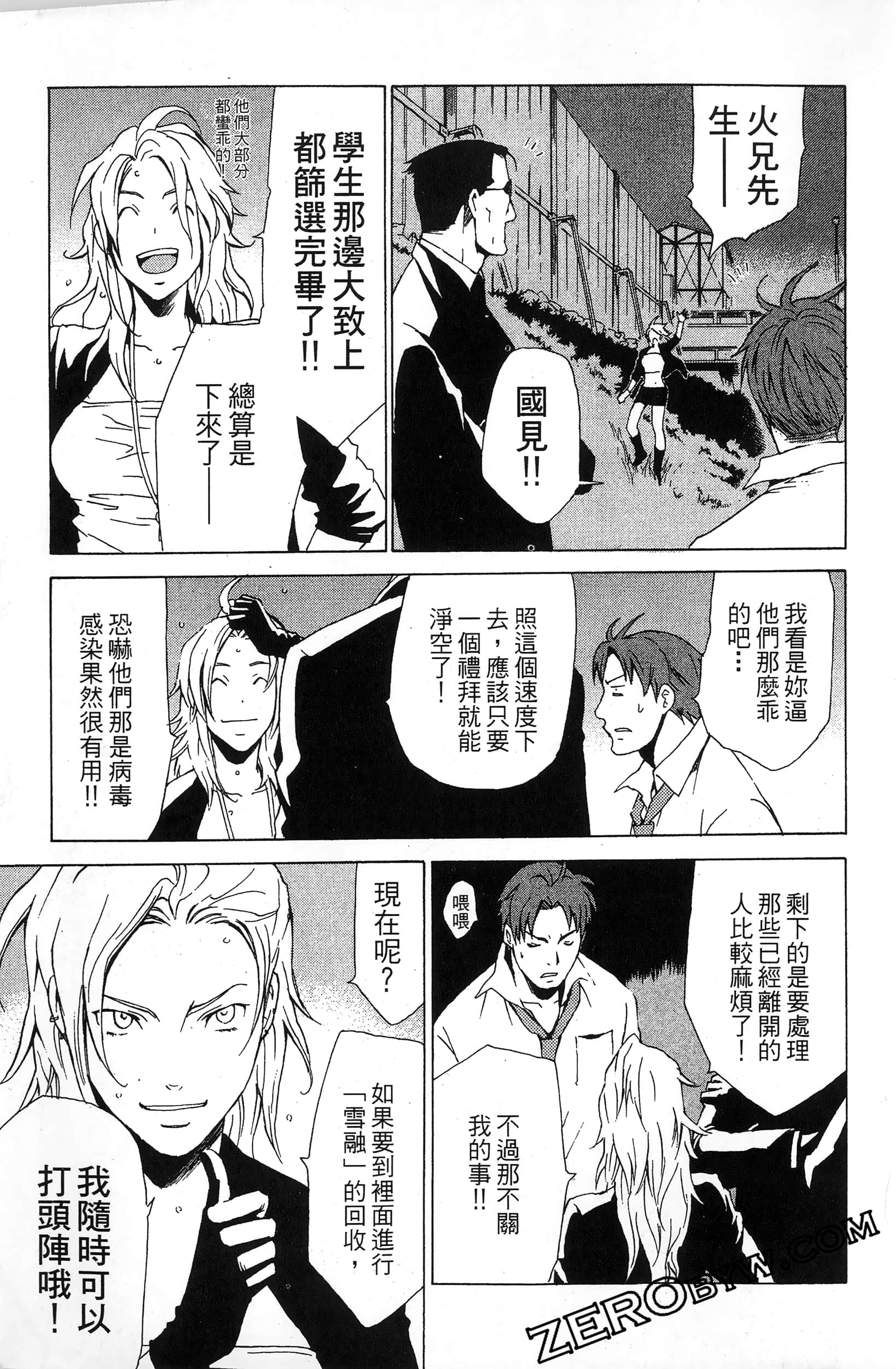 第 137 页