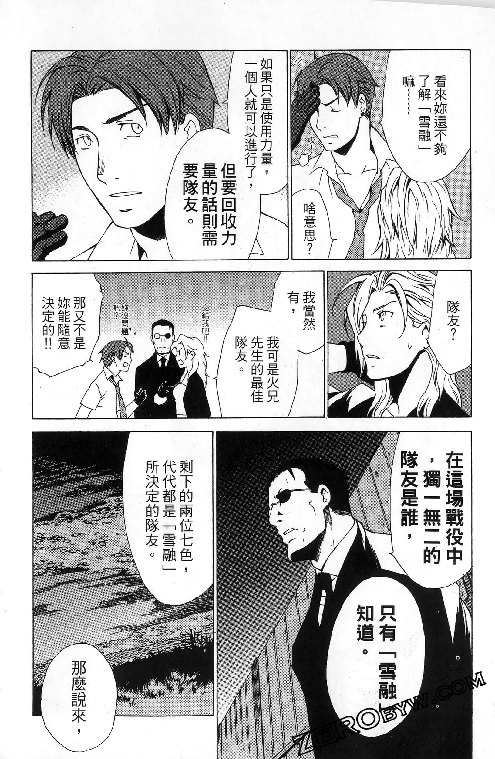 第 138 页