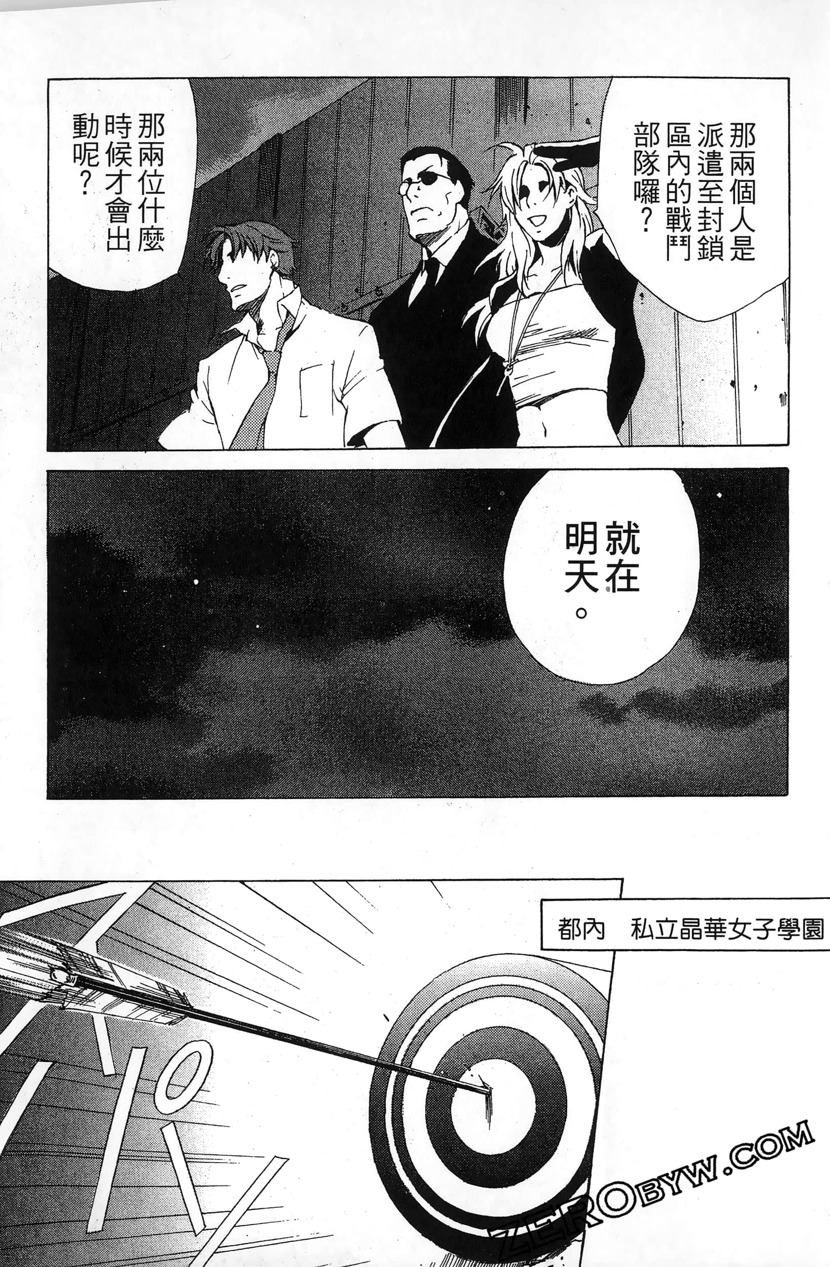 第 139 页