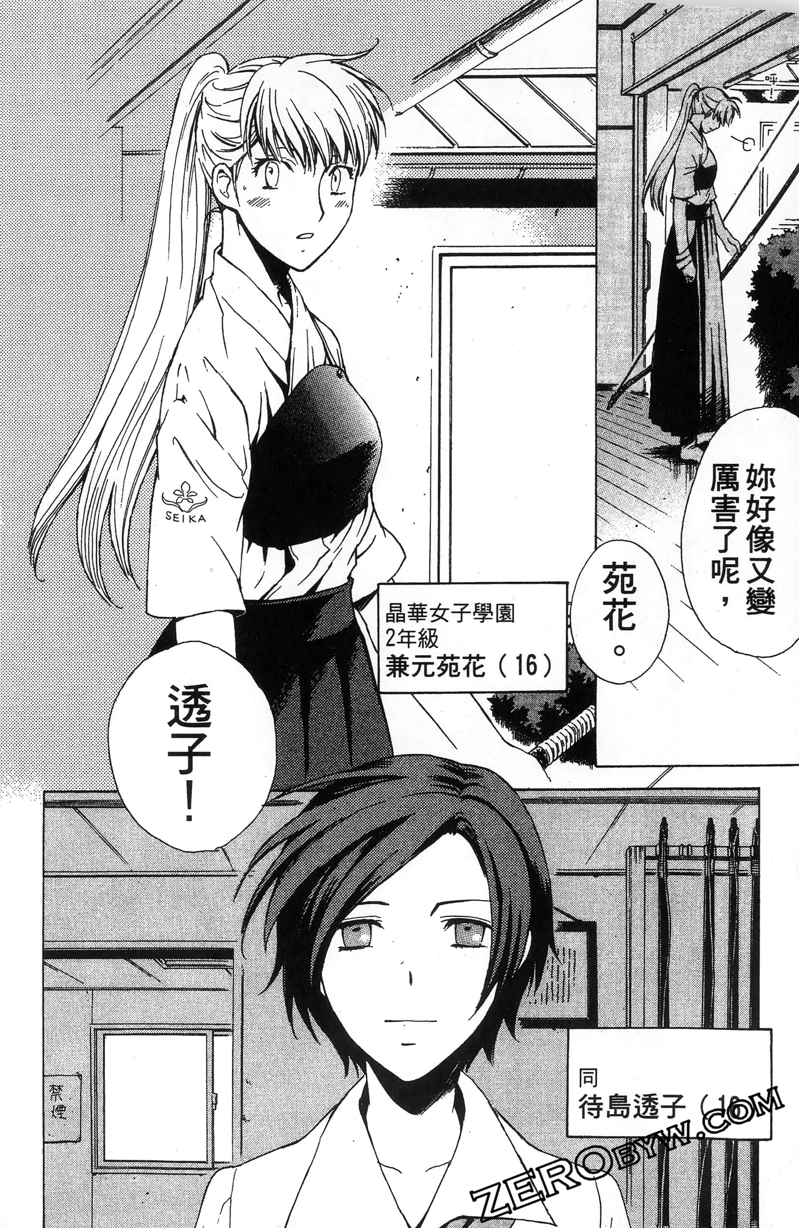 第 140 页