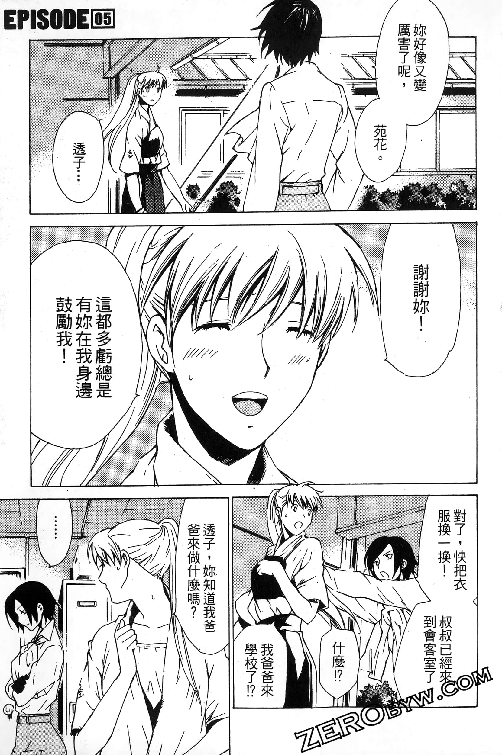 第 141 页
