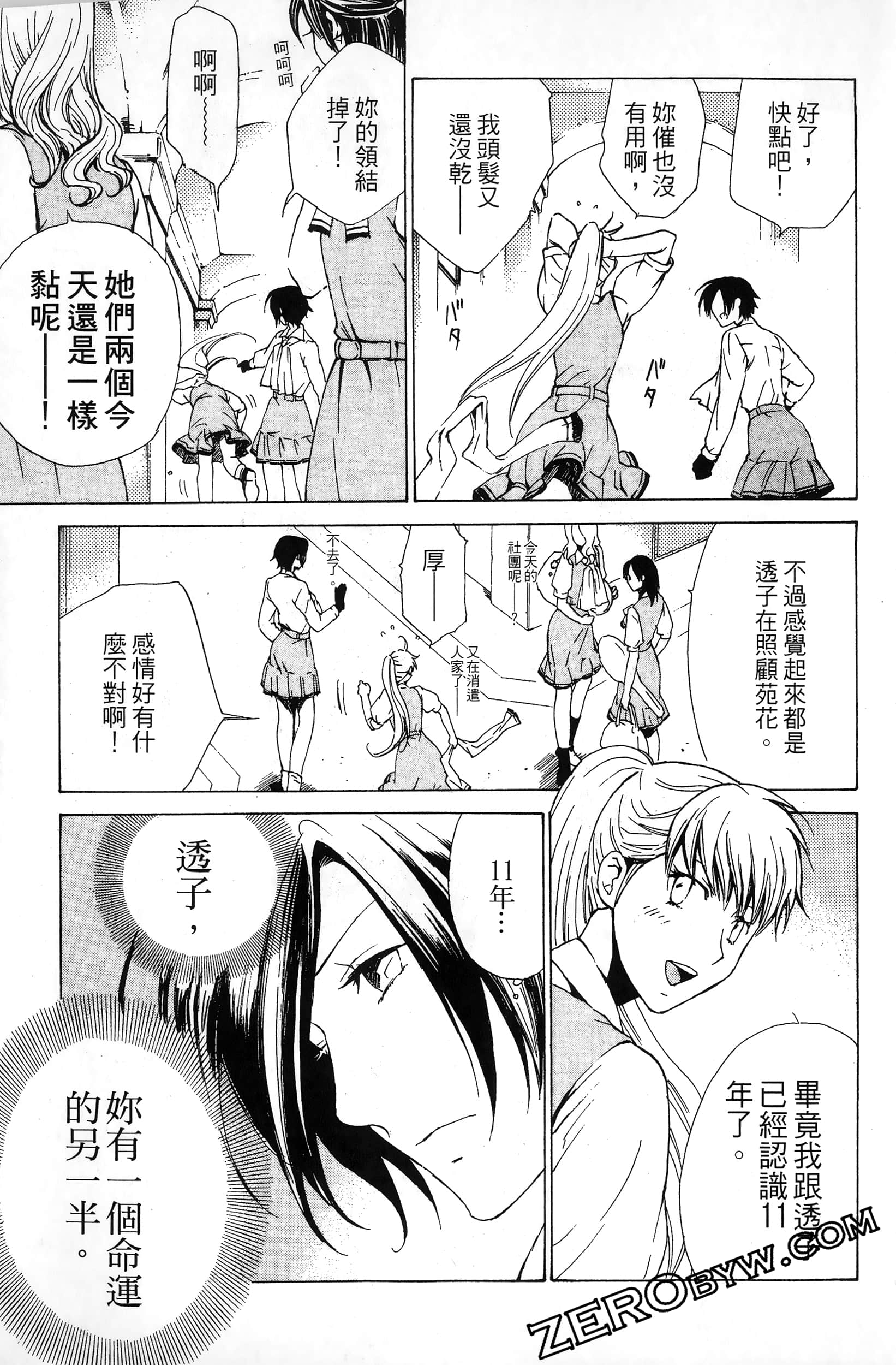 第 143 页