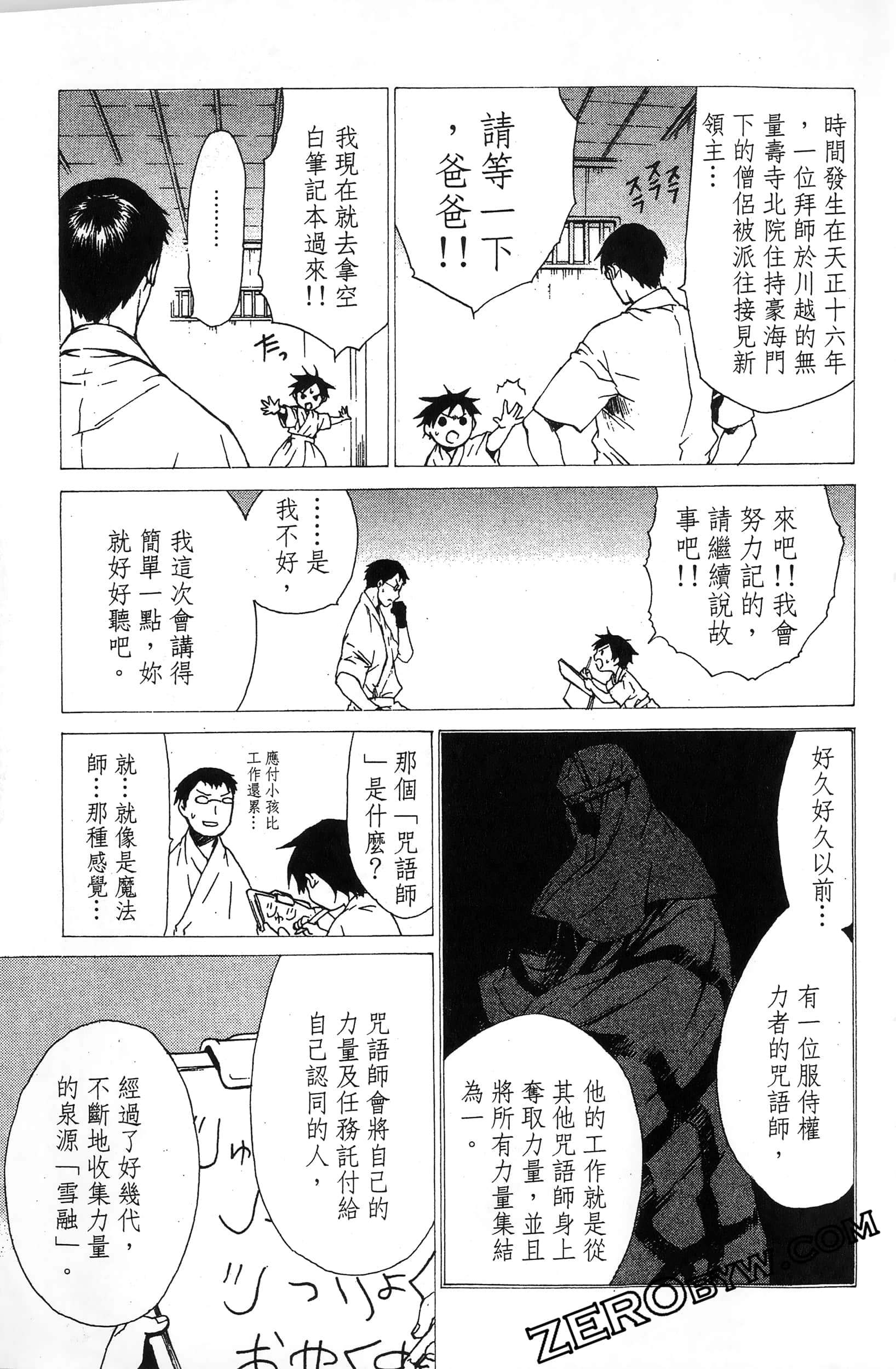 第 145 页