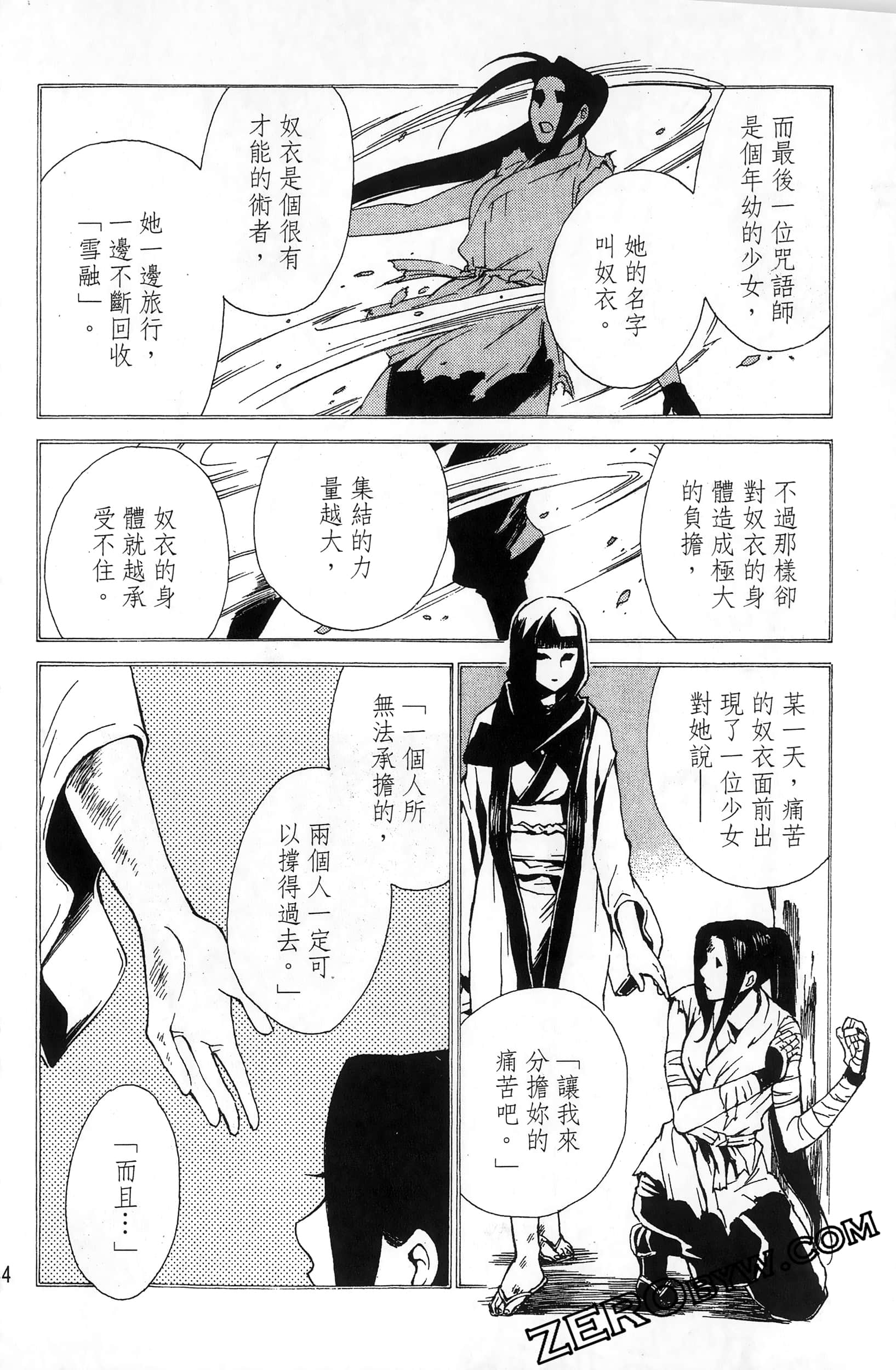 第 146 页