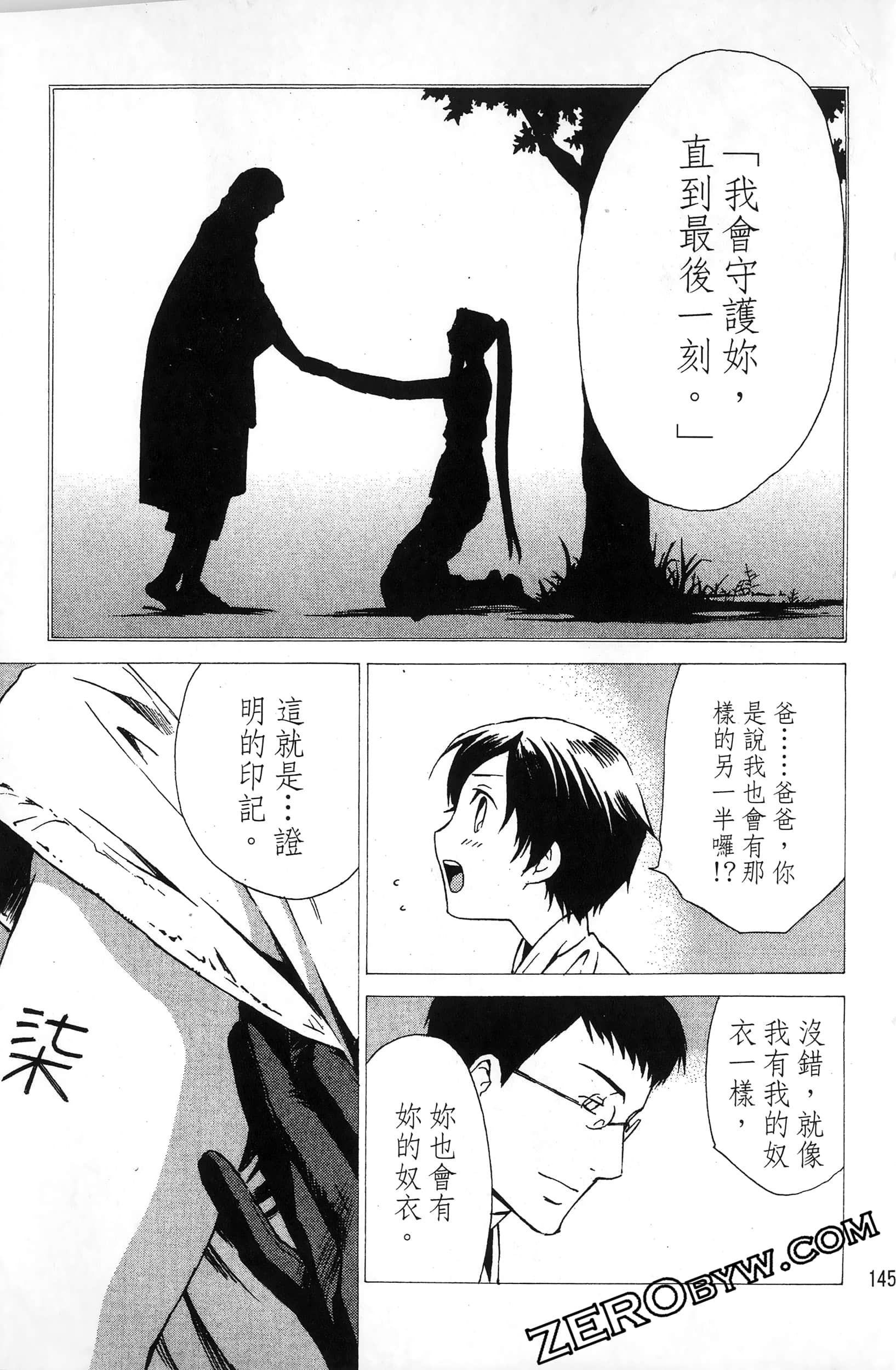 第 147 页
