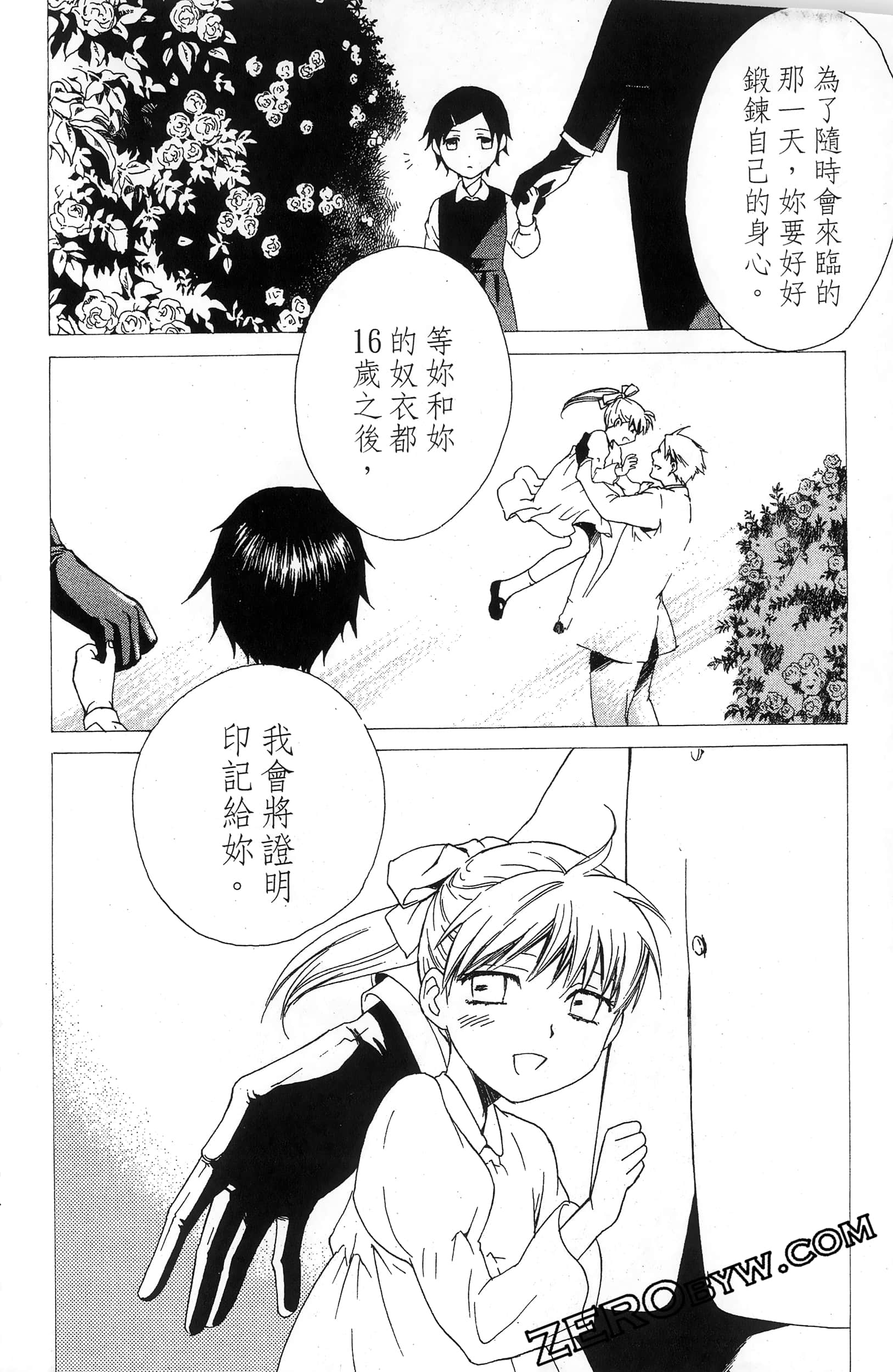 第 148 页