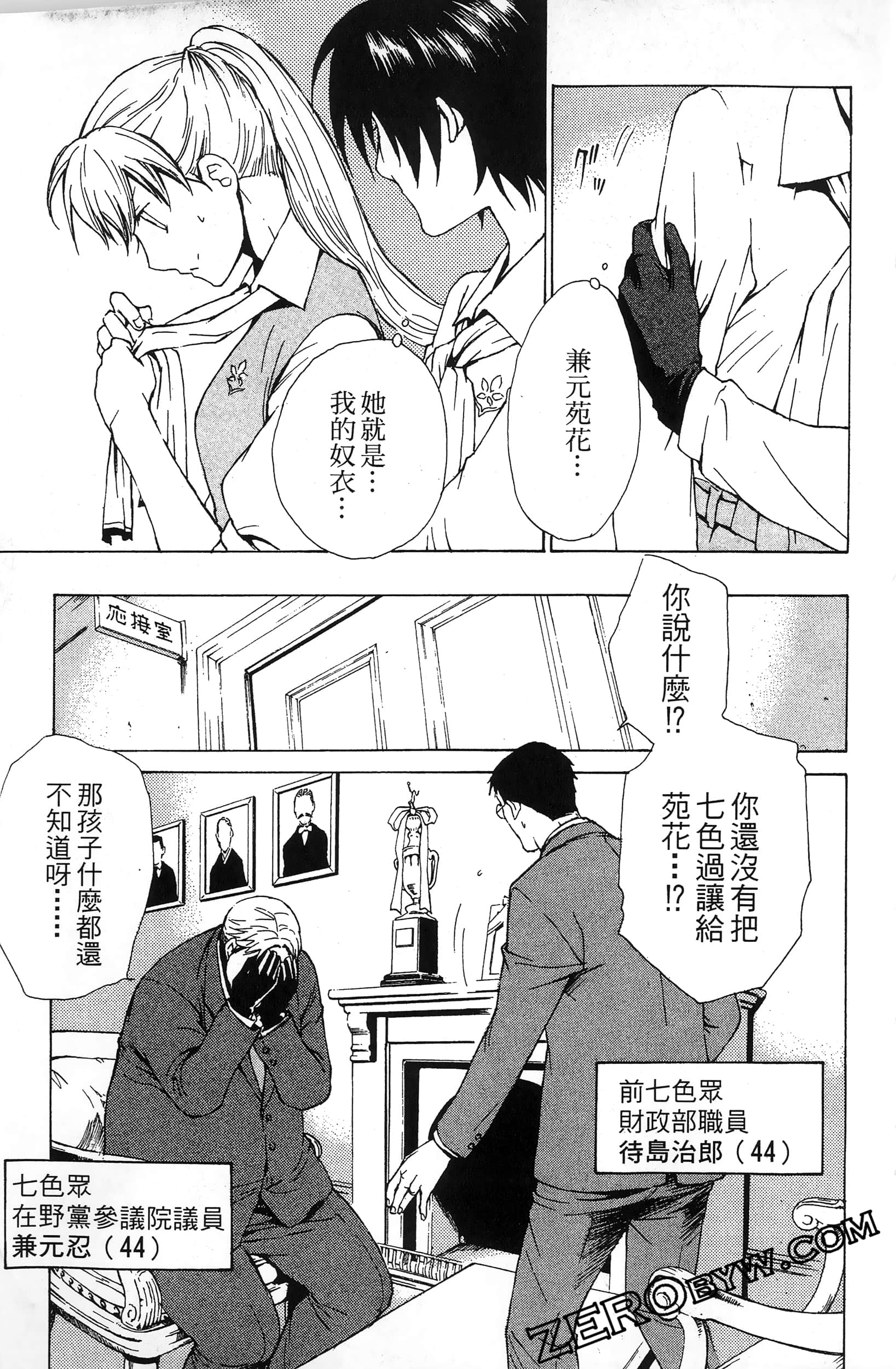 第 149 页