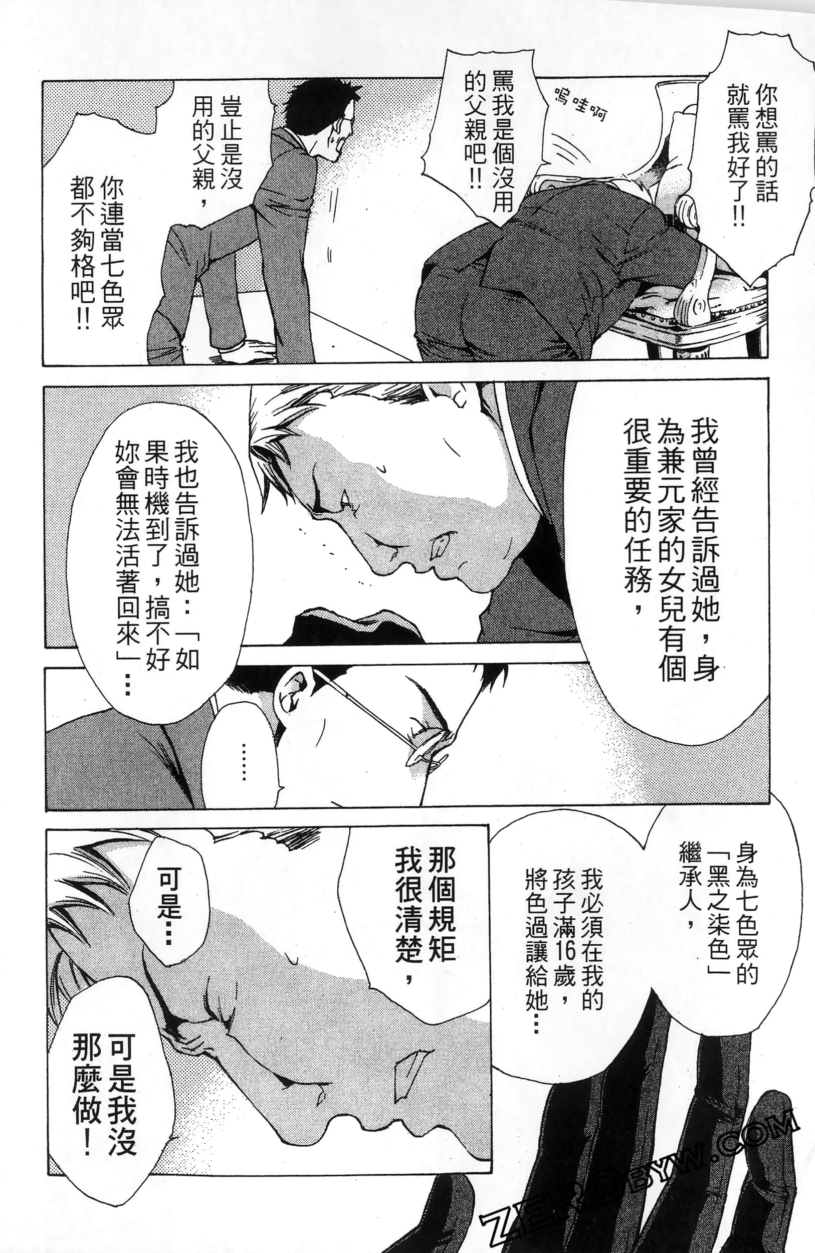 第 150 页