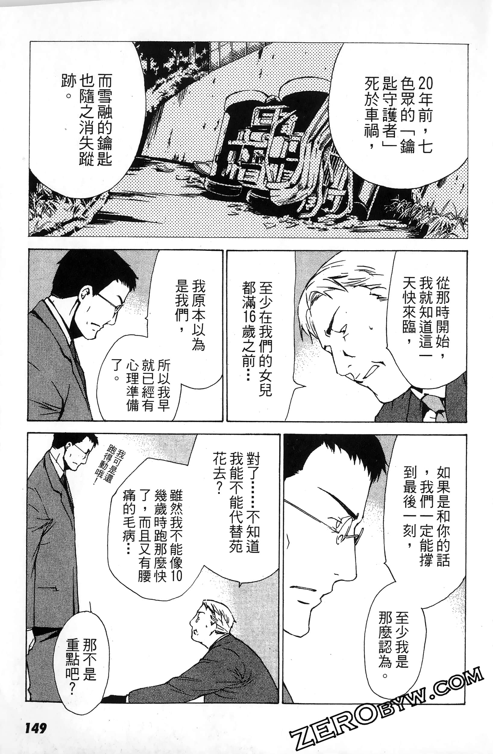 第 151 页