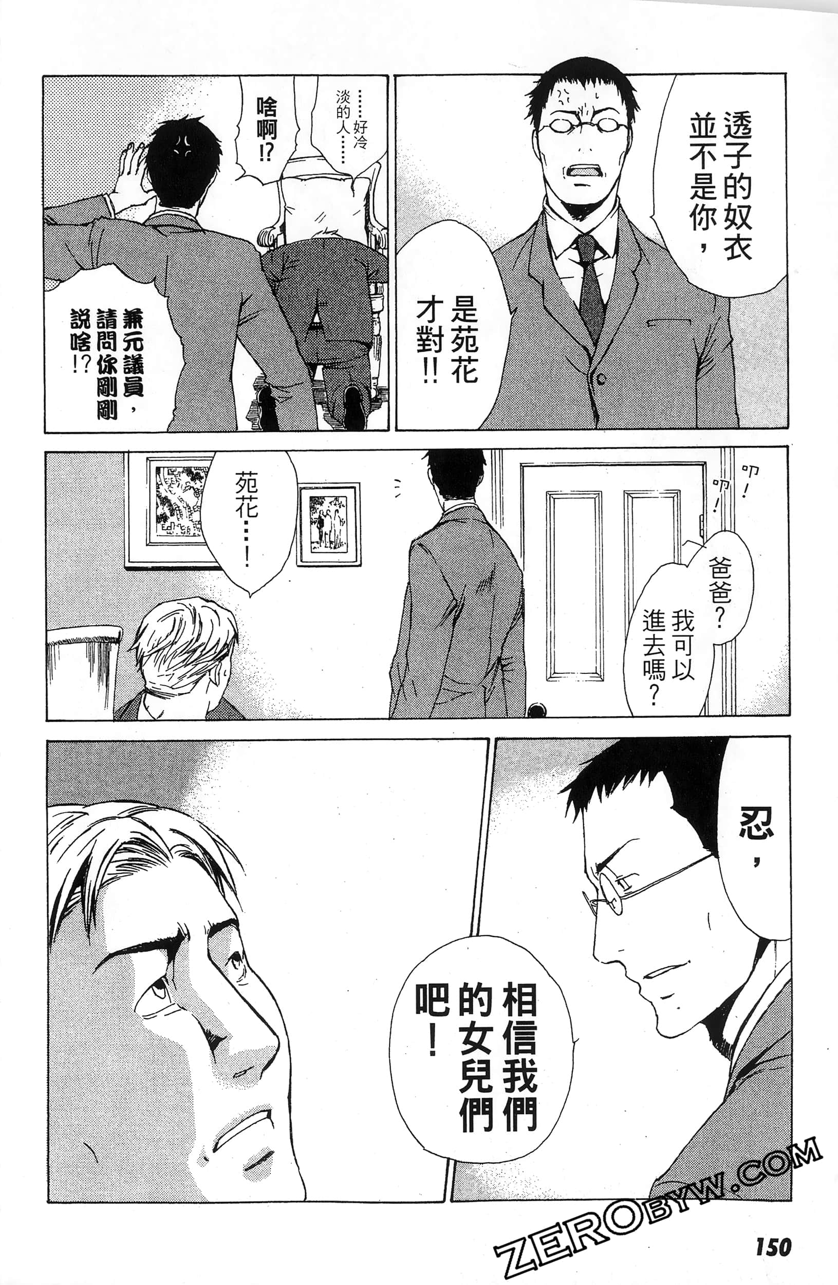 第 152 页