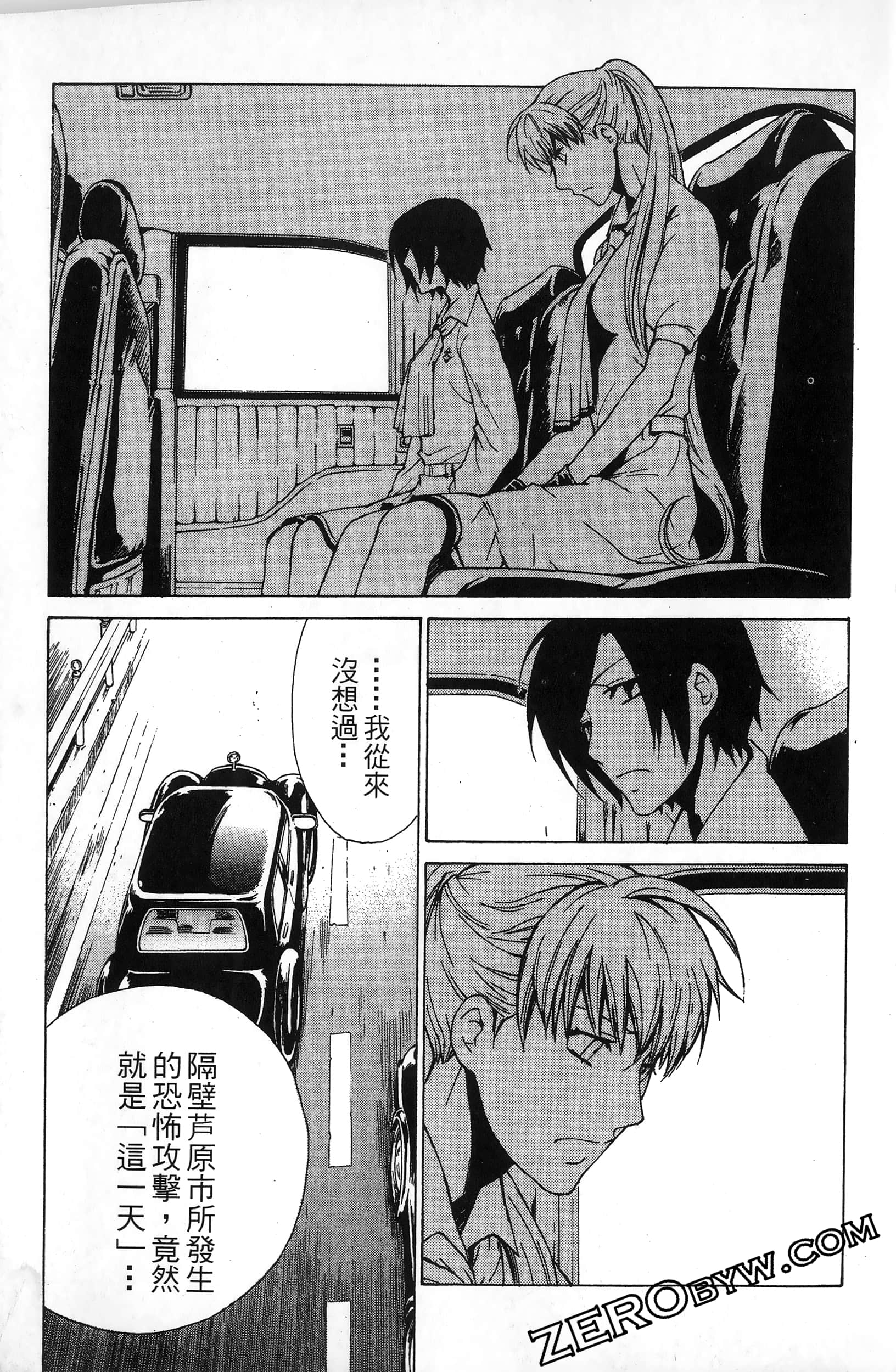 第 155 页