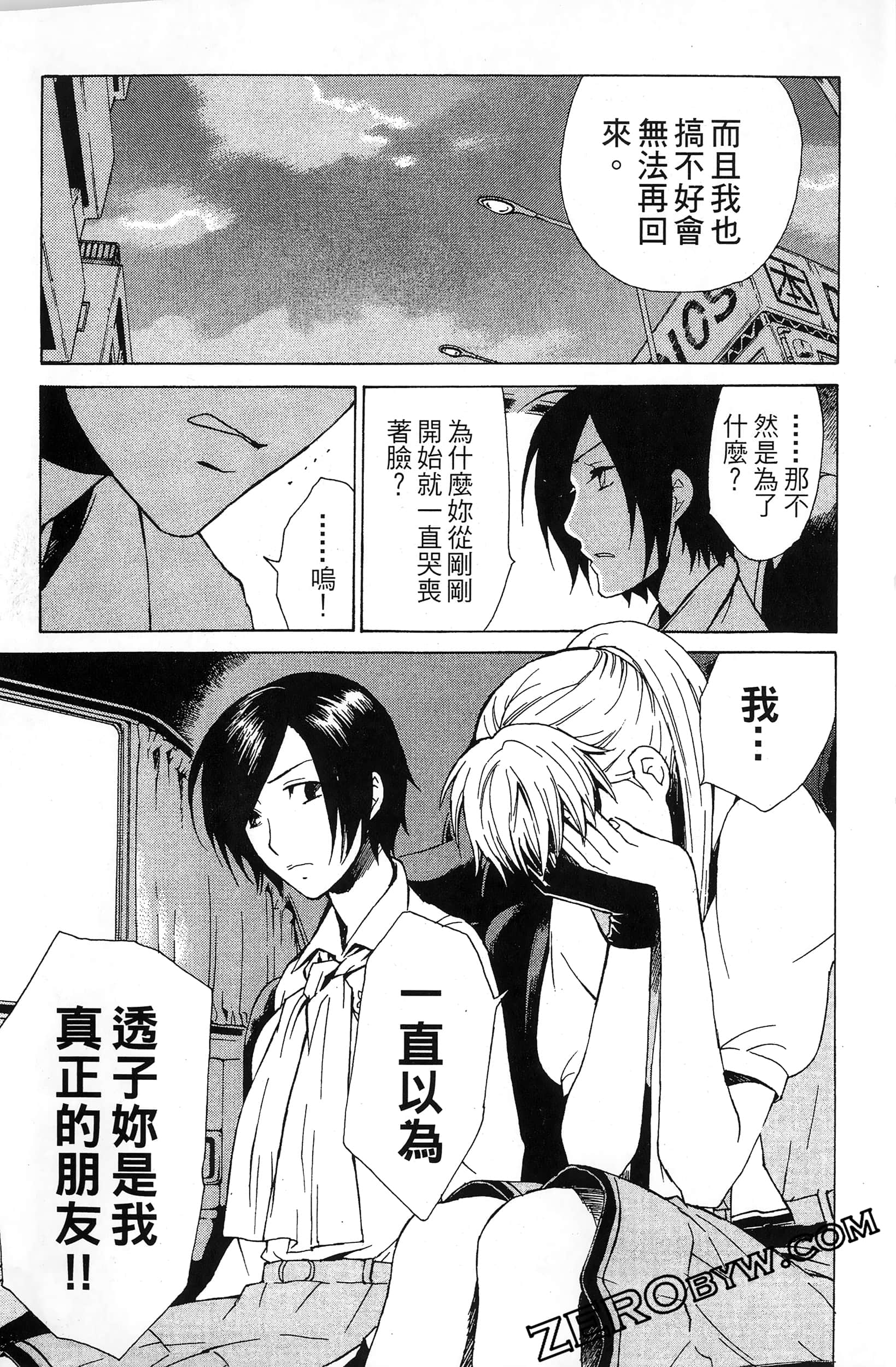 第 157 页