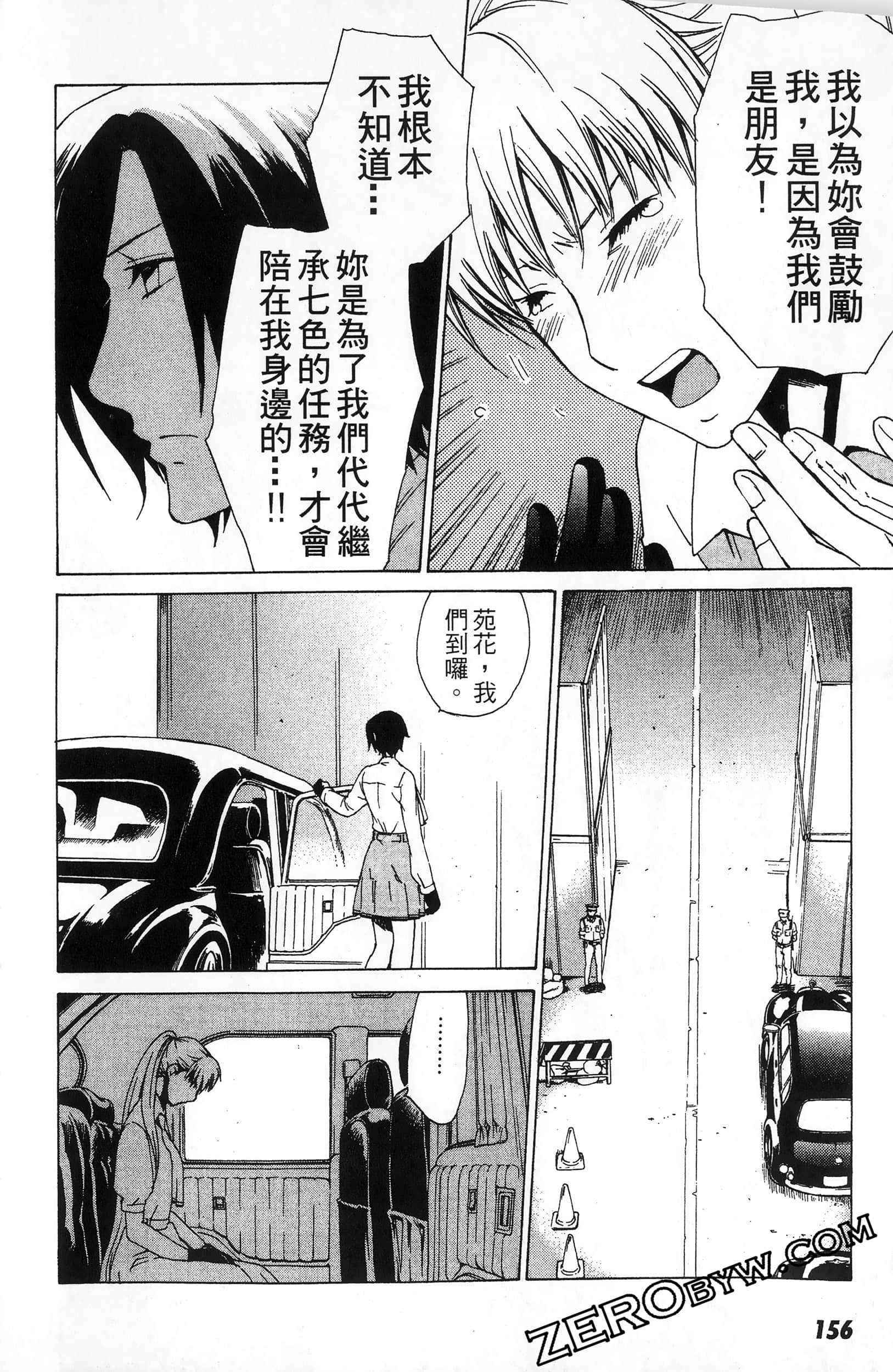 第 158 页