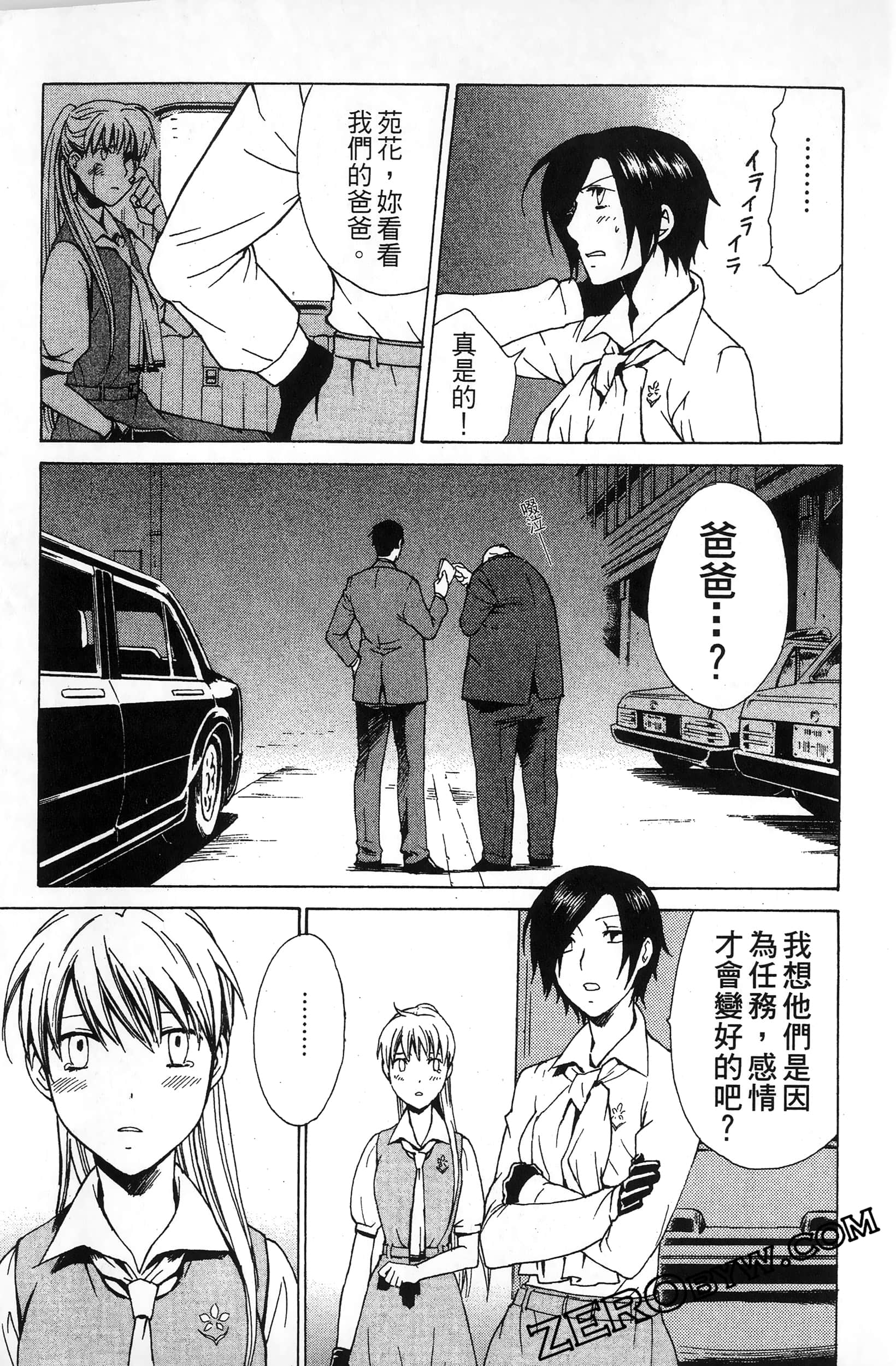 第 159 页