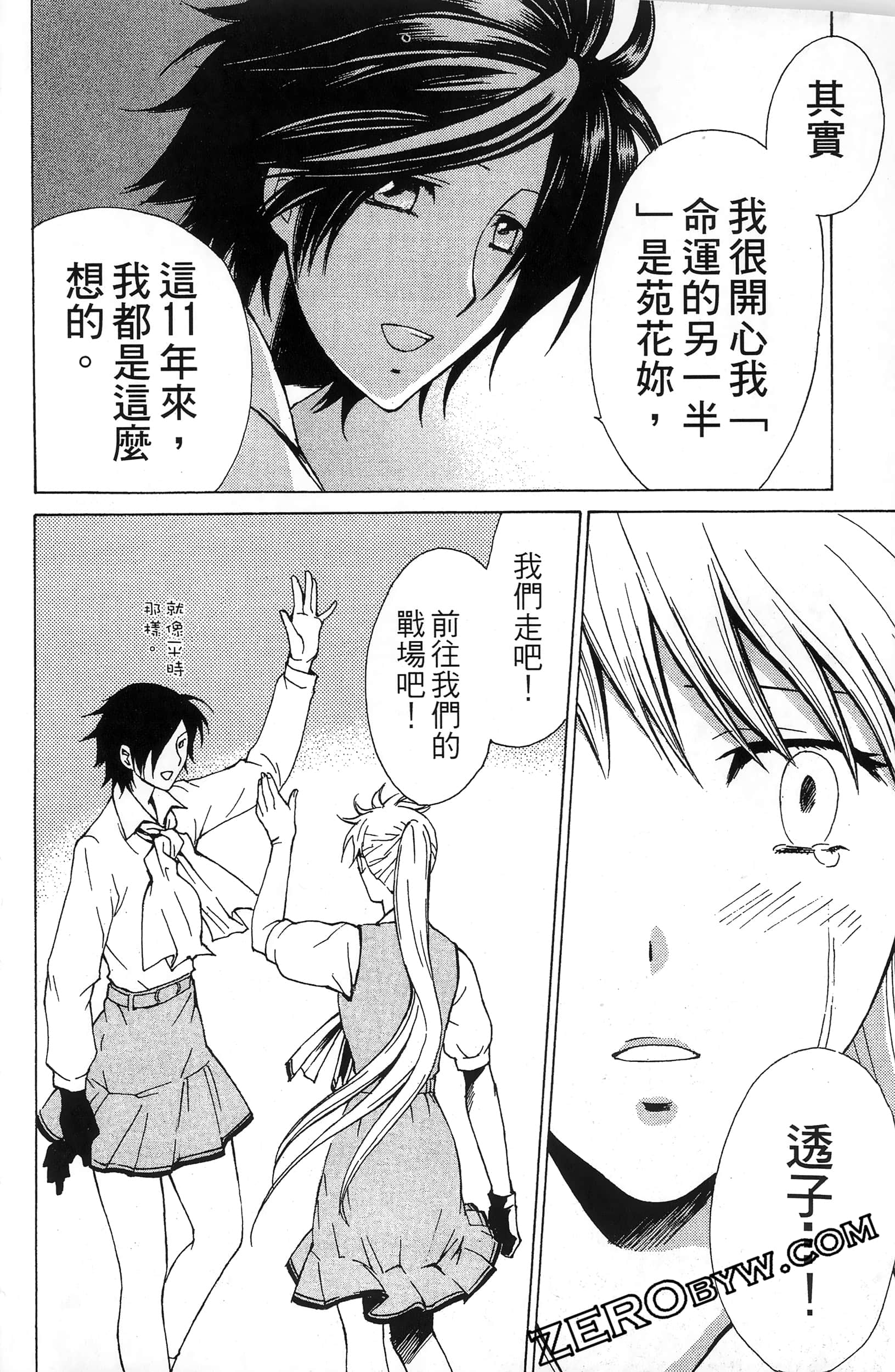 第 160 页