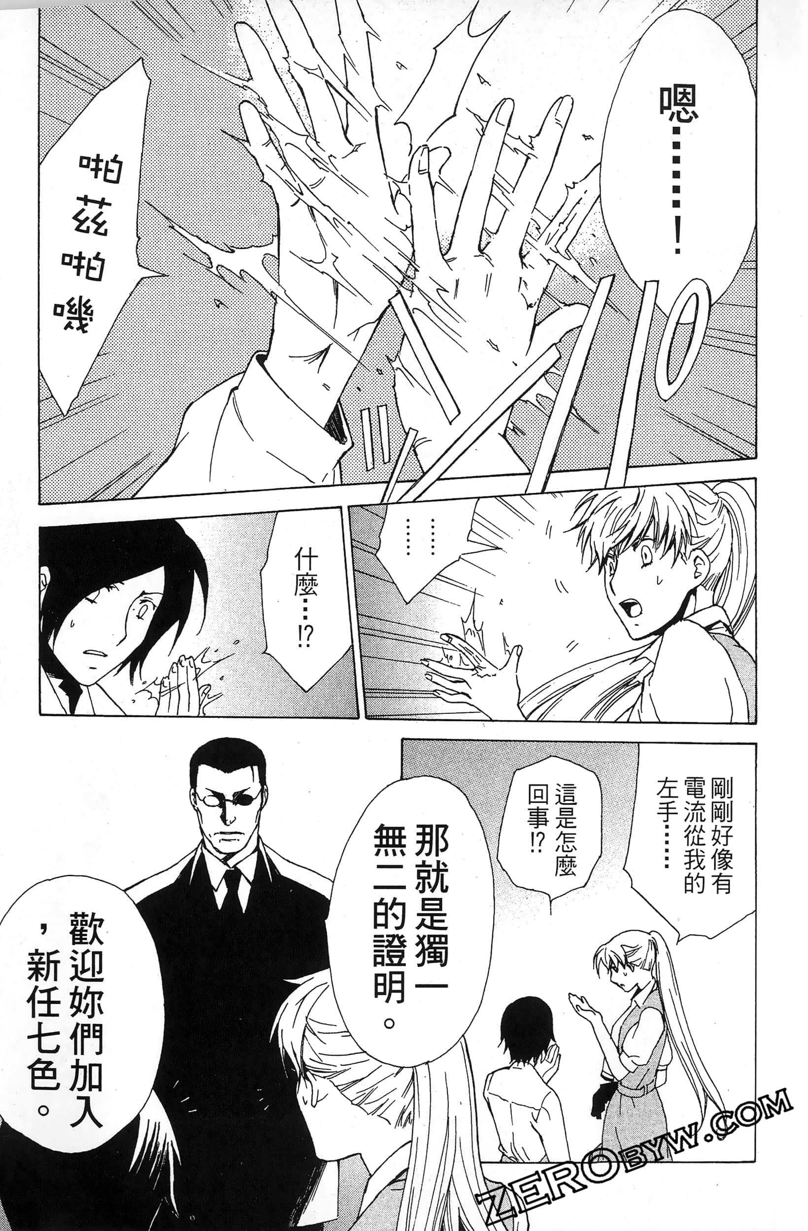 第 161 页